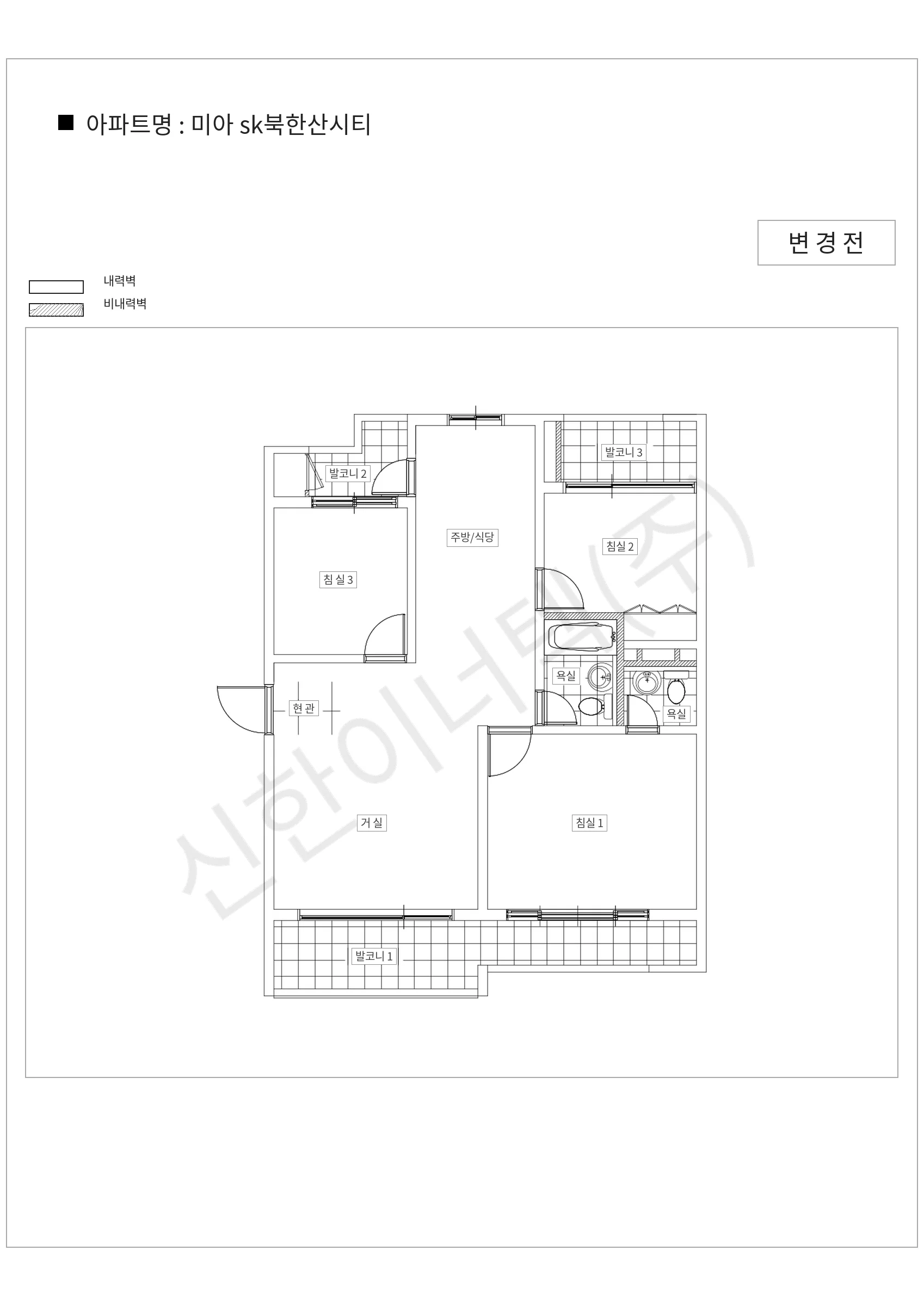 서울특별시 강북구 미아 sk북한산시티 공동주택 행위허가 도면