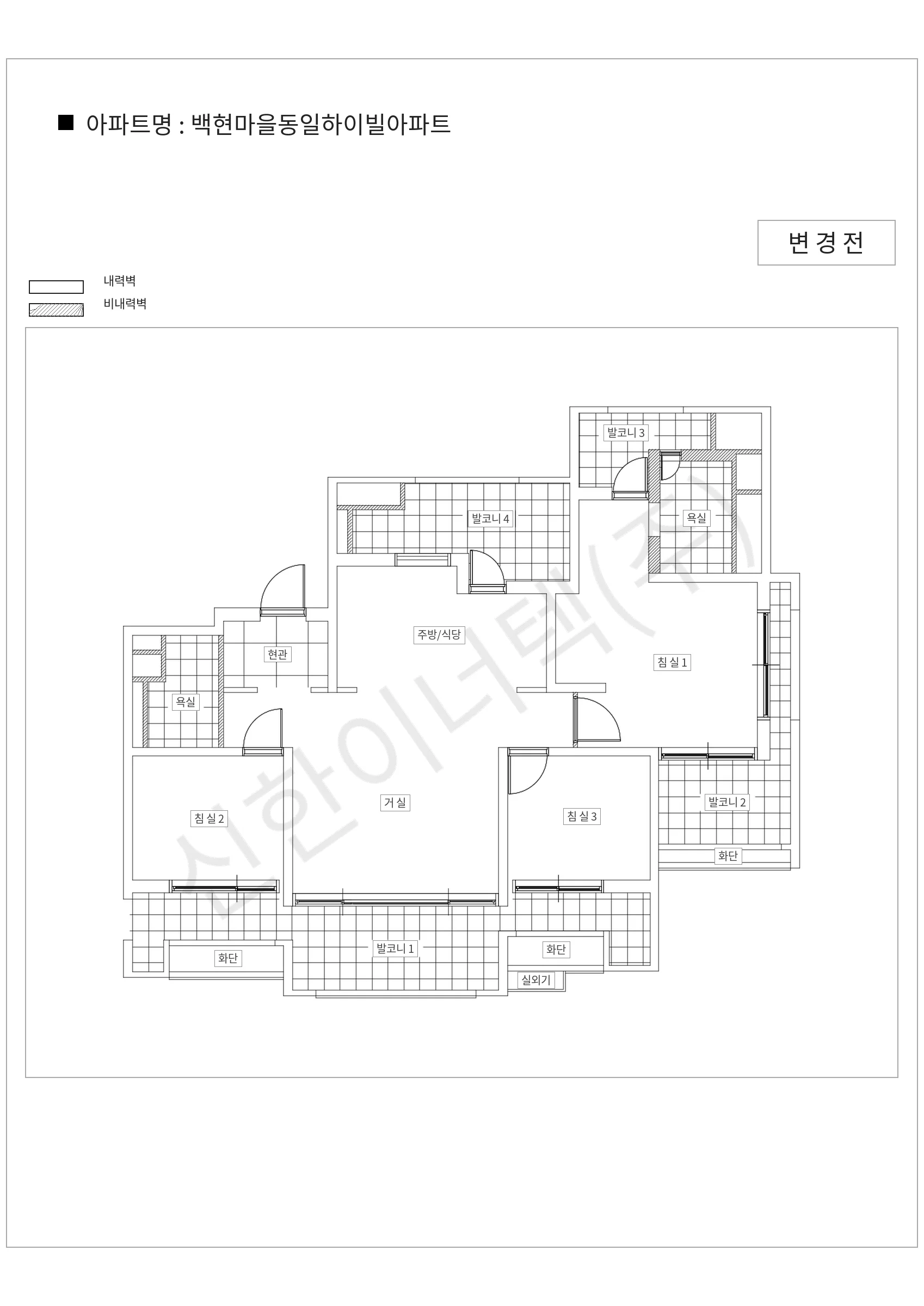 경기도 용인시 기흥구 백현마을동일하이빌아파트 공동주택 행위허가 도면