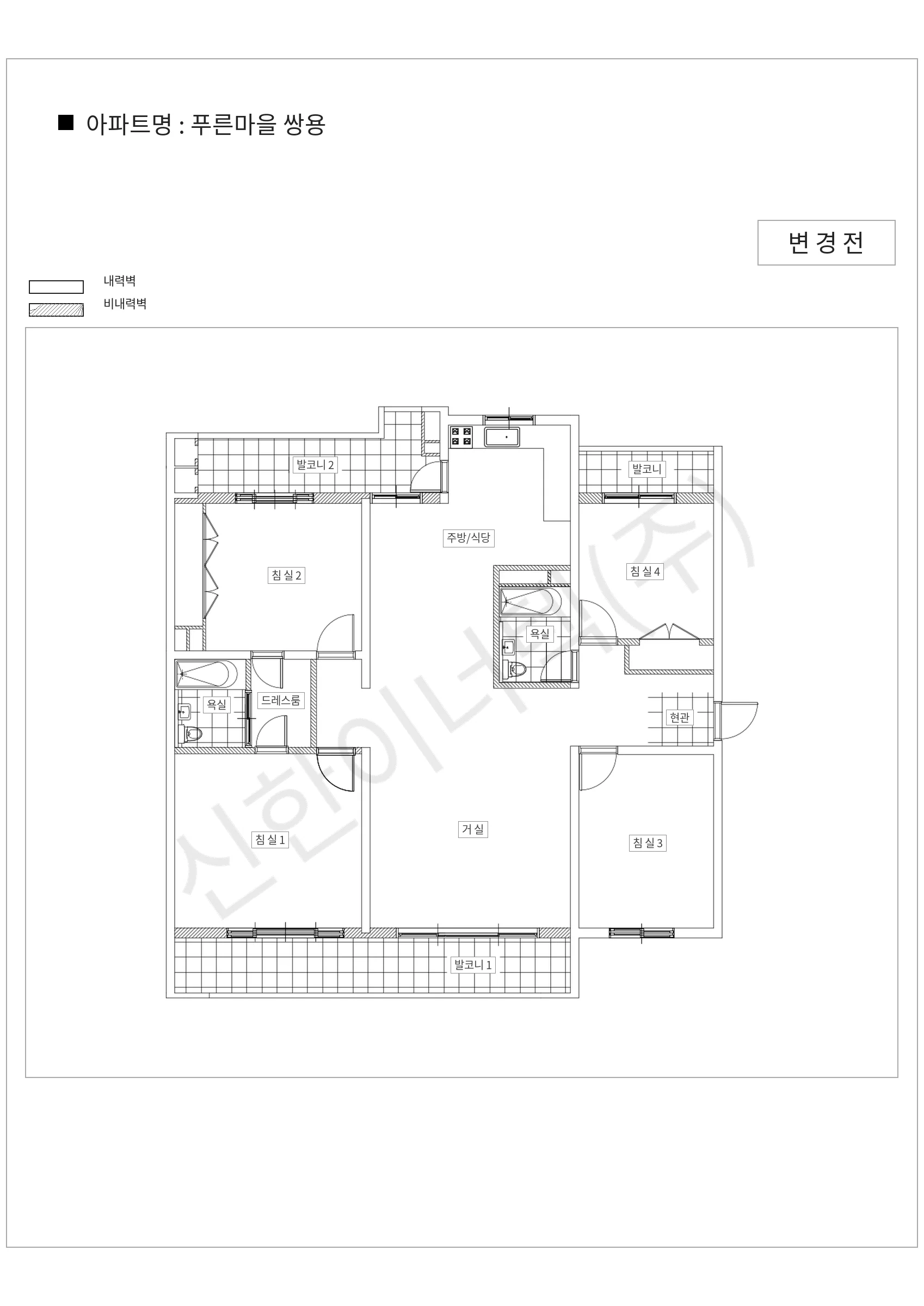 경기도 성남시 분당구 푸른마을 쌍용 공동주택 행위허가 도면