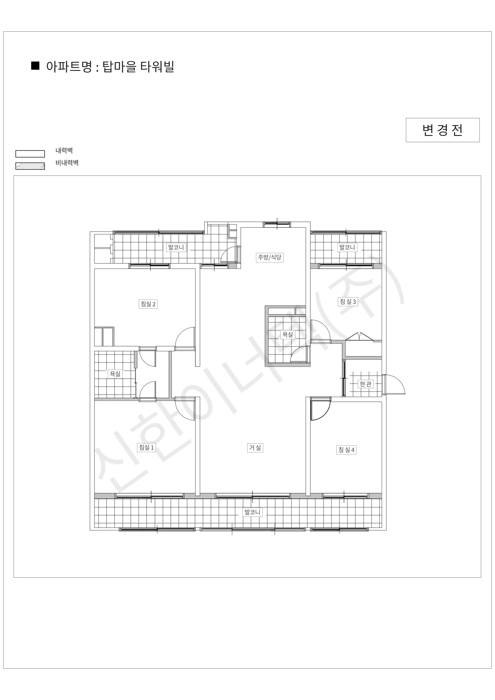 경기도 성남시 분당구 탑마을 타워빌 공동주택 행위허가 도면