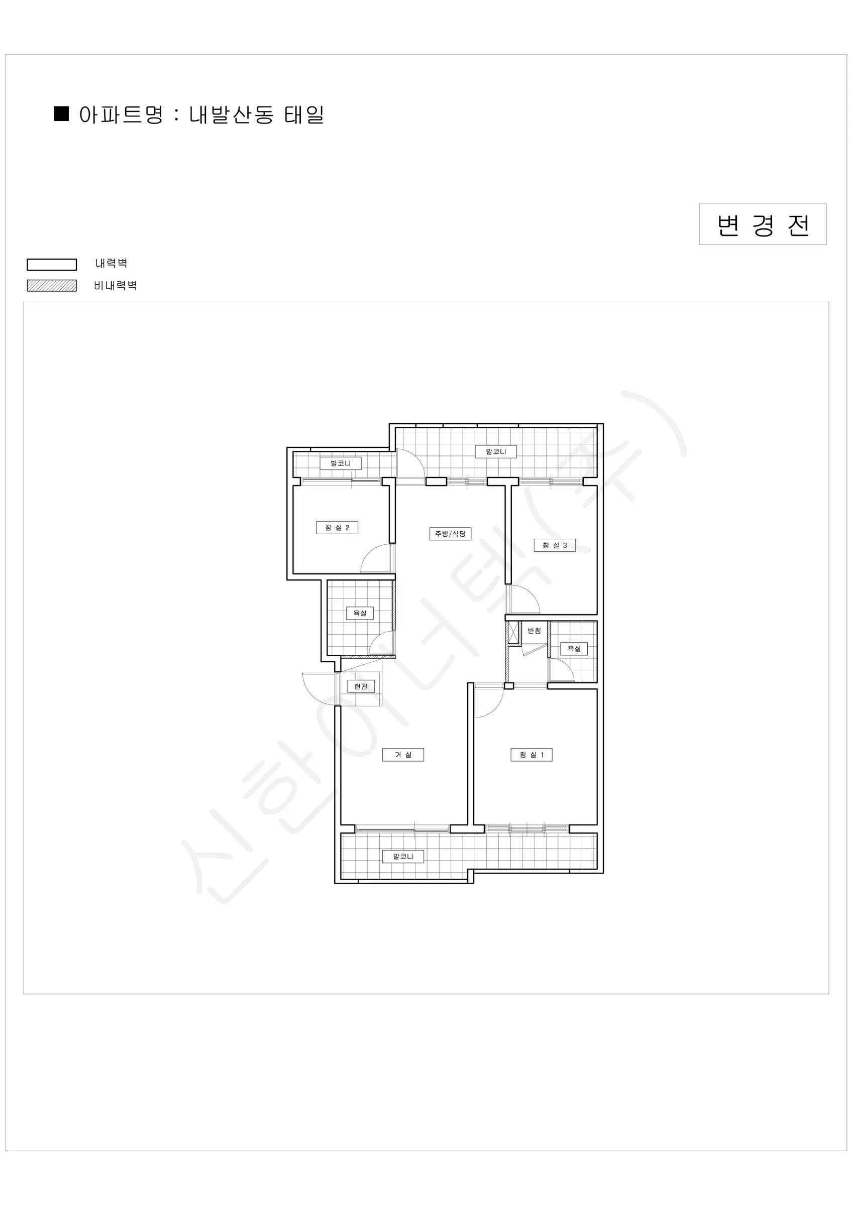 서울특별시 강서구 내발산동 태일 공동주택 행위허가 도면