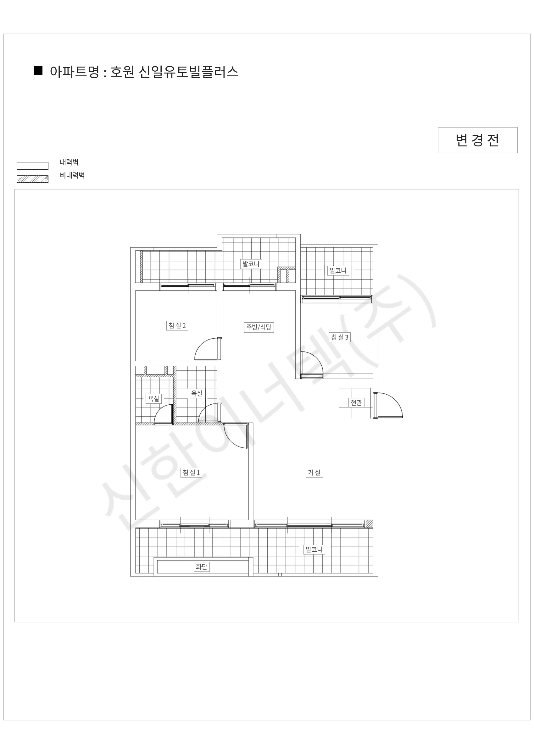 경기도 의정부시 호원 신일유토빌플러스 공동주택 행위허가 도면