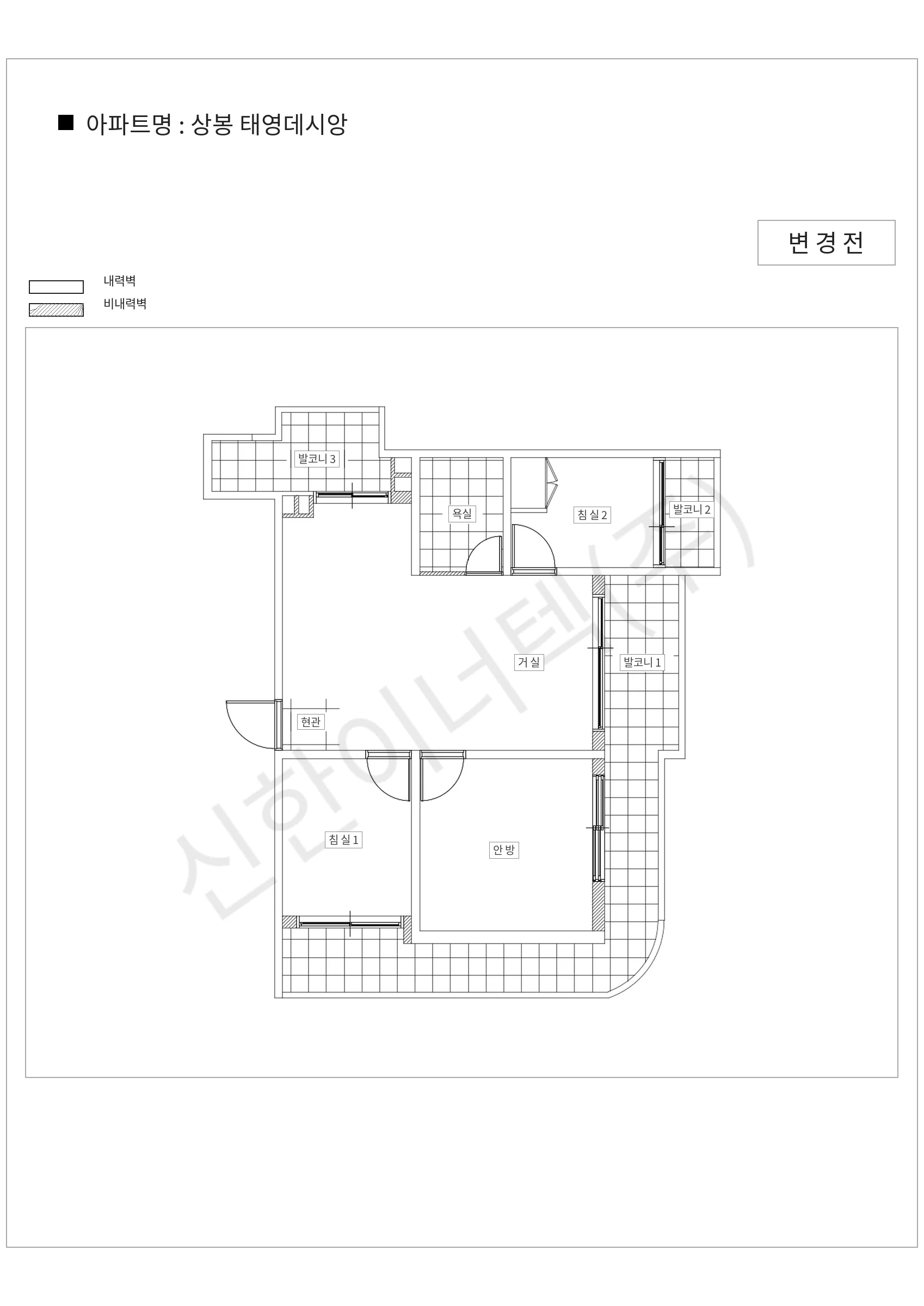 서울특별시 중랑구 상봉 태영데시앙 공동주택 행위허가 도면