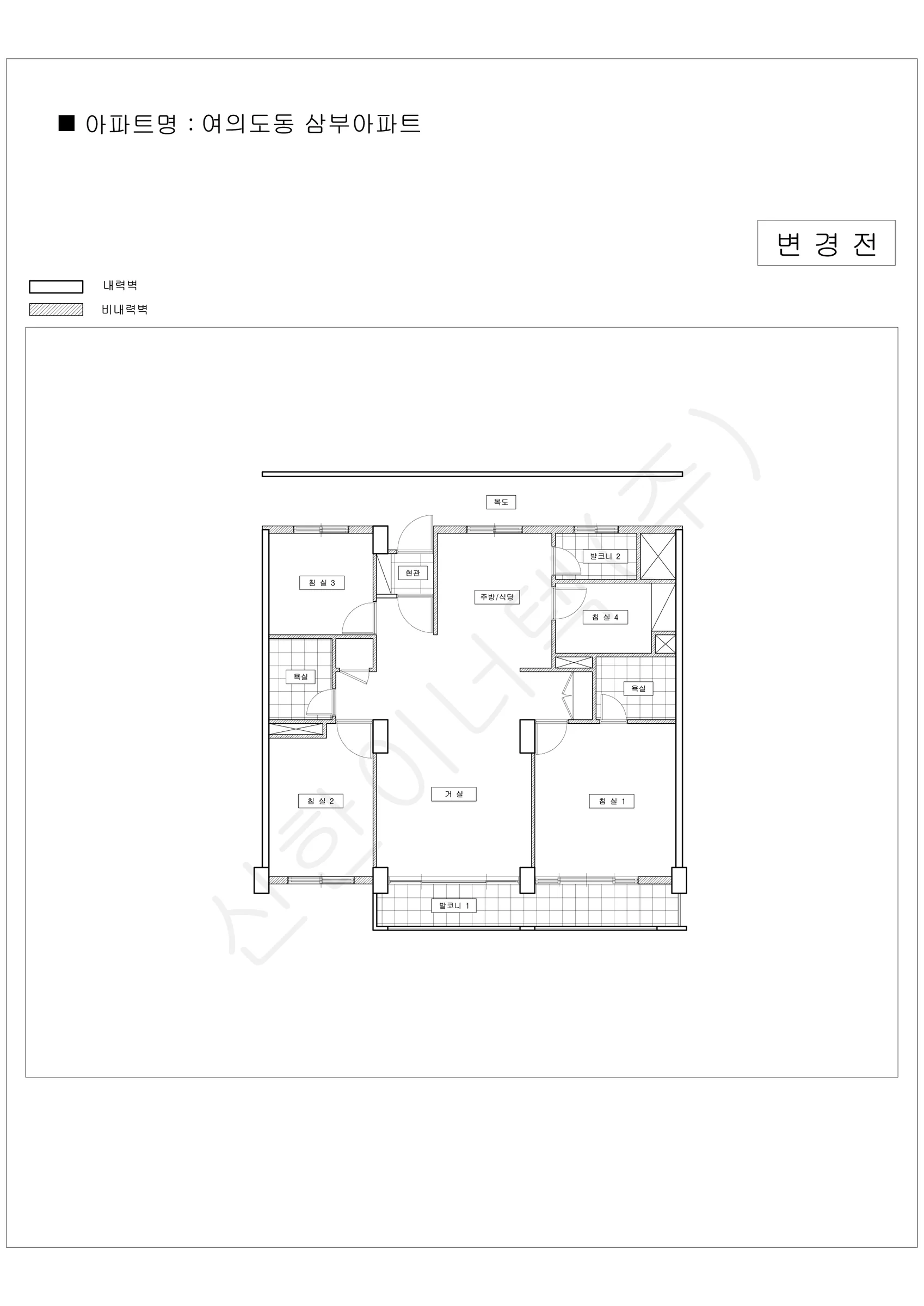 서울특별시 영등포구 여의도동 삼부아파트 공동주택 행위허가 도면 3
