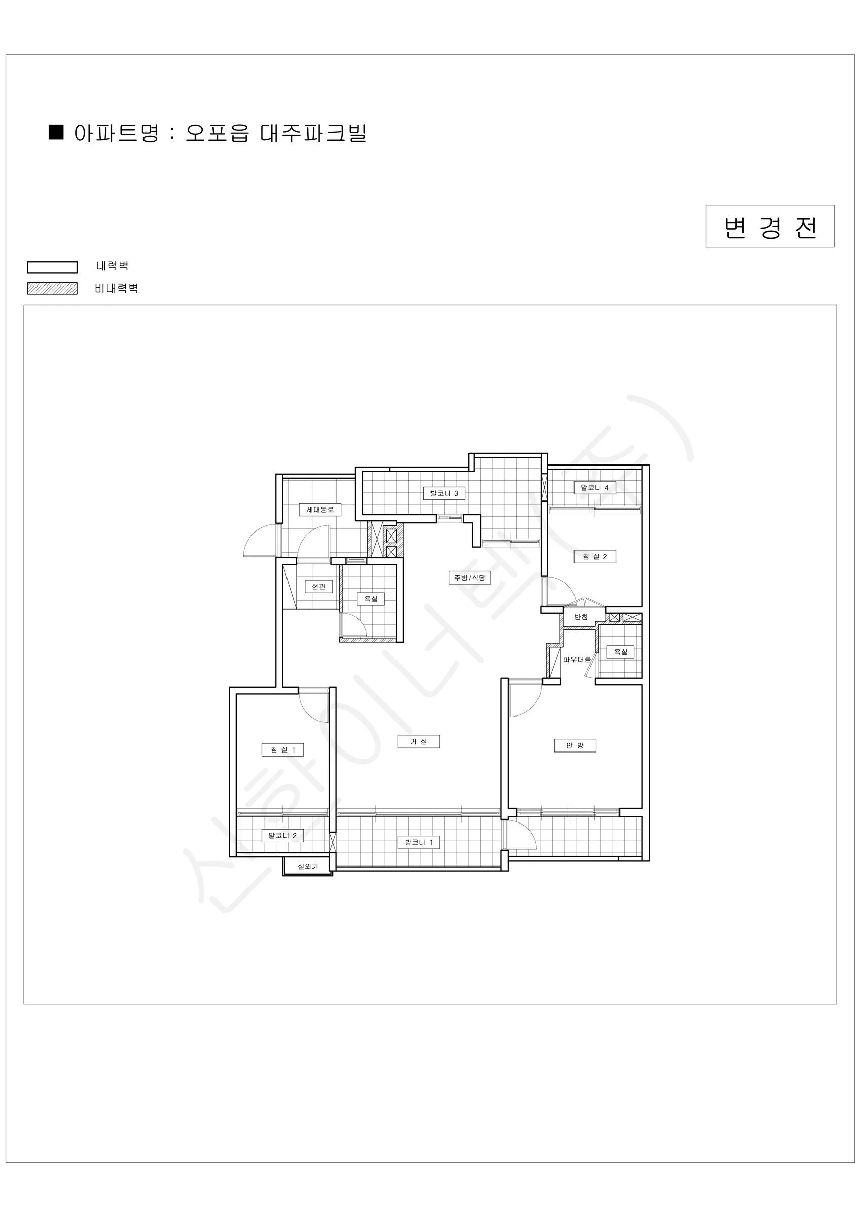 경기도 광주시 오포읍 대주파크빌 공동주택 행위허가 도면
