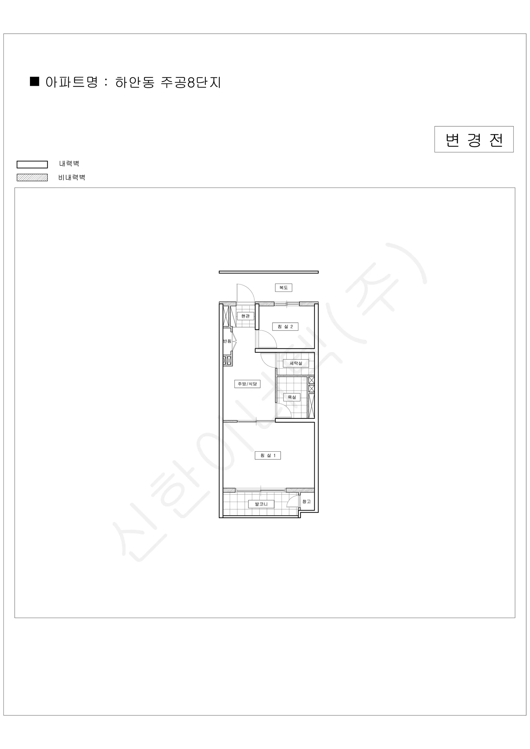 경기도 광명시 업로드완 공동주택 행위허가 도면 16