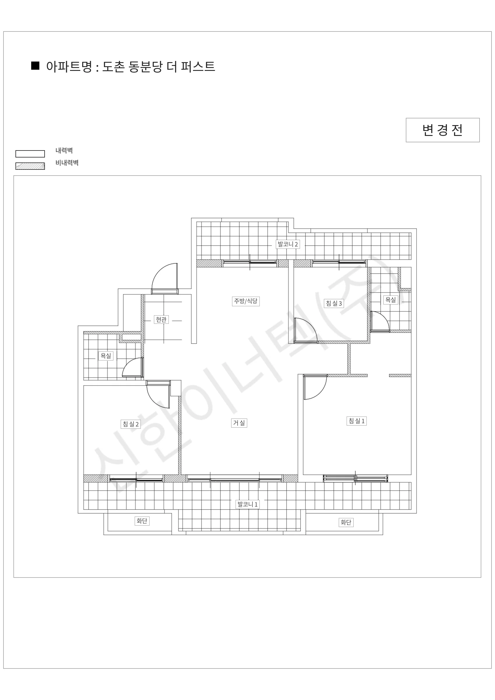 경기도 성남시 중원구 도촌 동분당 더 퍼스트 공동주택 행위허가 도면