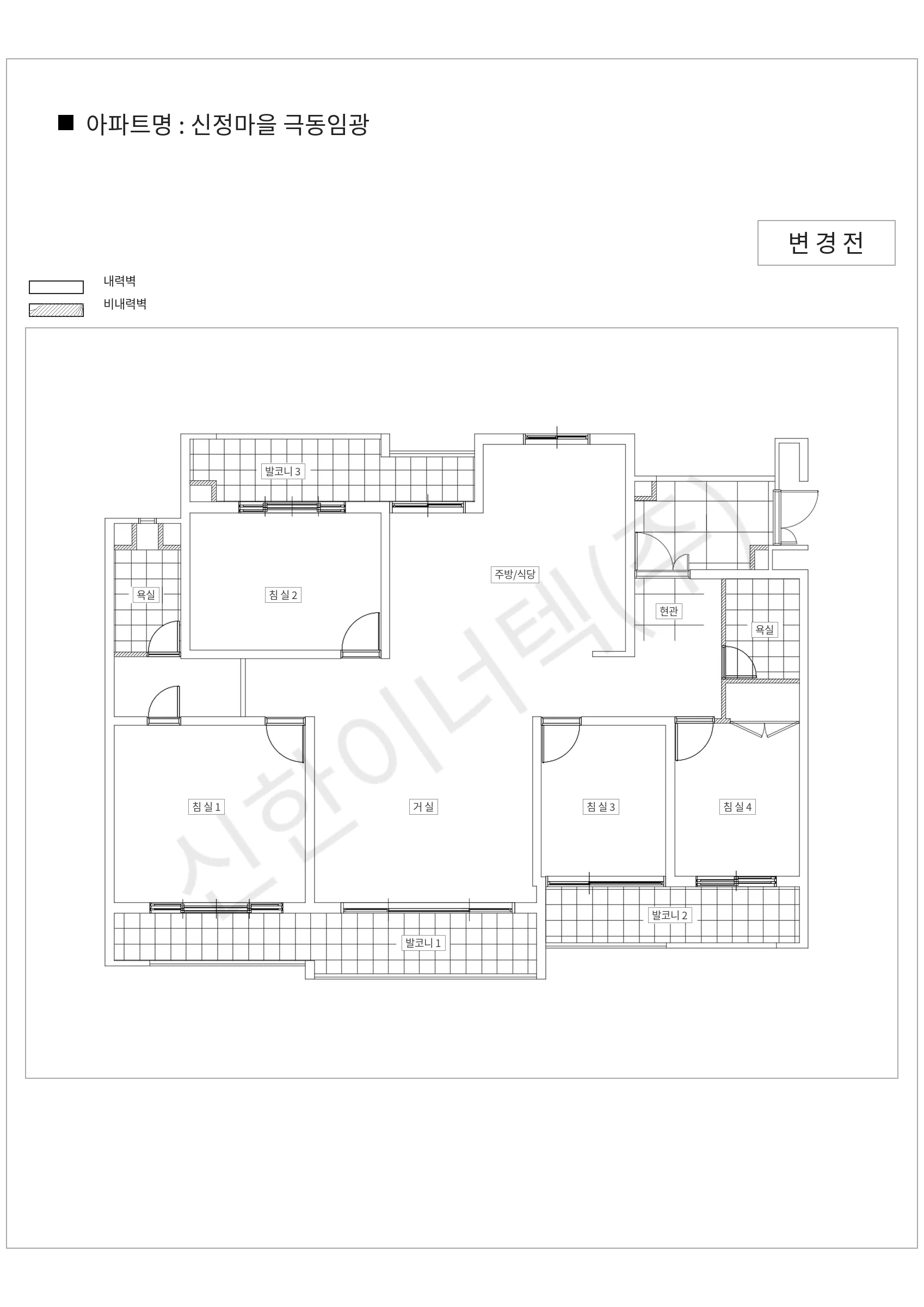 경기도 용인시 수지구 신정마을 극동임광 공동주택 행위허가 도면