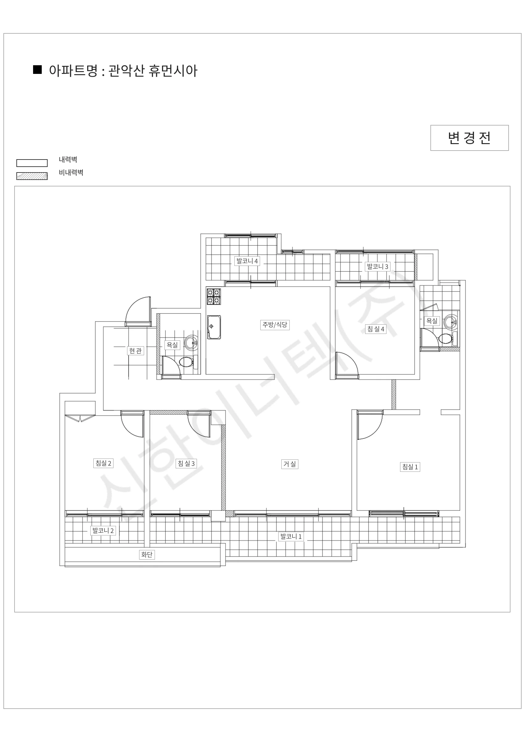 서울특별시 관악구 관악산 휴먼시아 공동주택 행위허가 도면