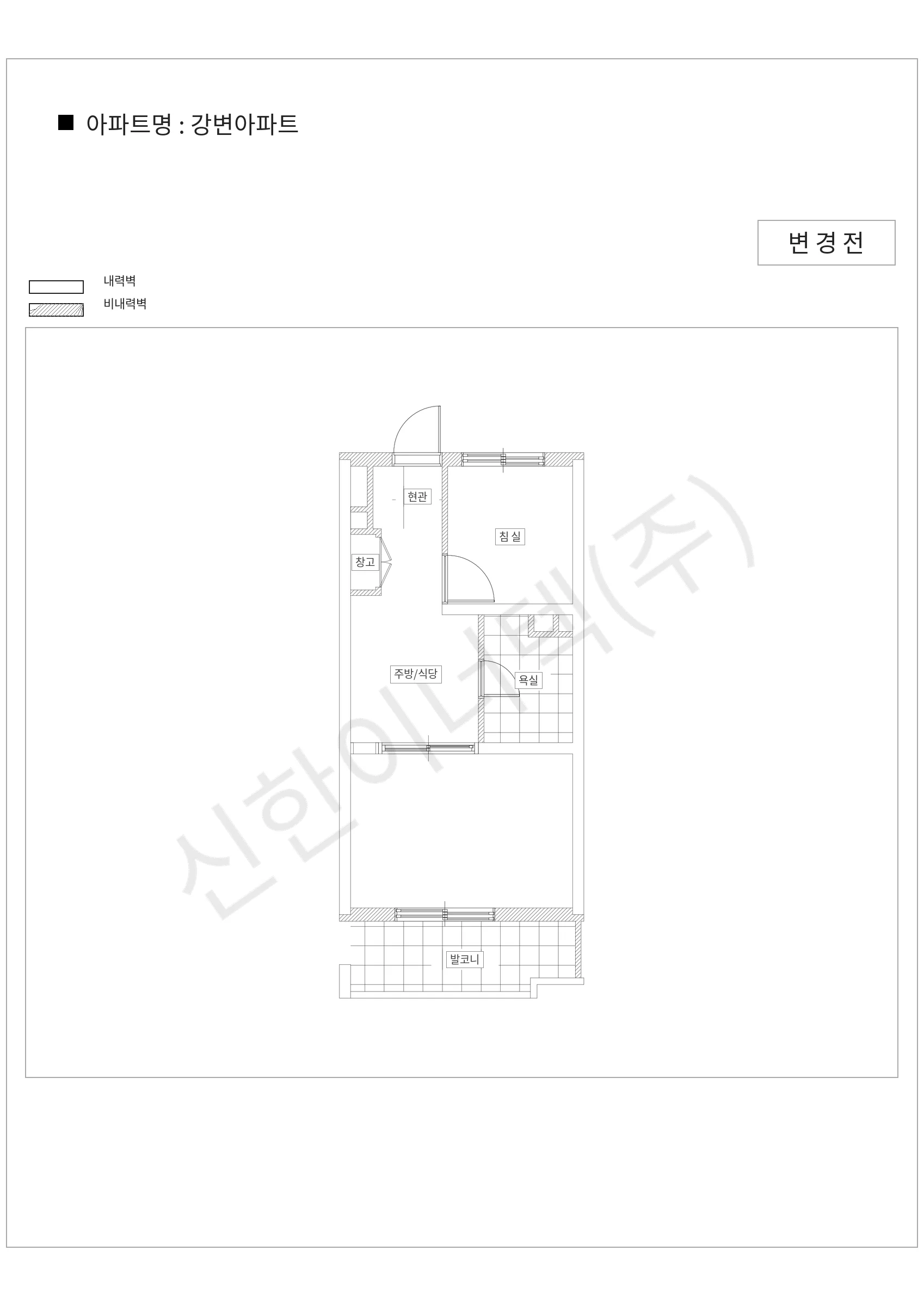 서울특별시 강서구 강변아파트 공동주택 행위허가 도면