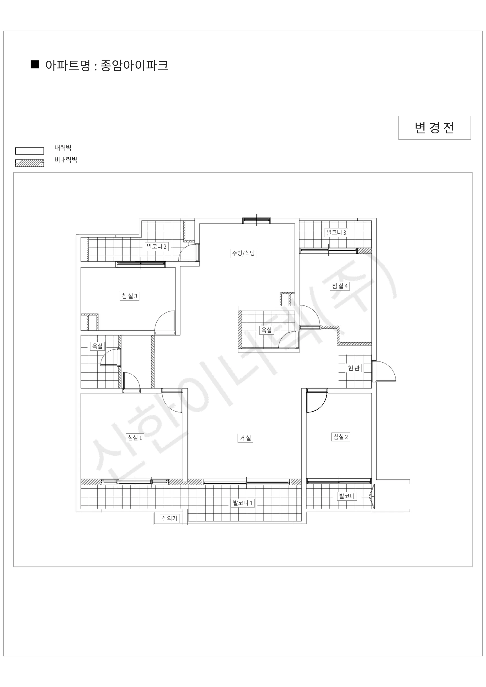 서울특별시 성북구 종암아이파크 공동주택 행위허가 도면