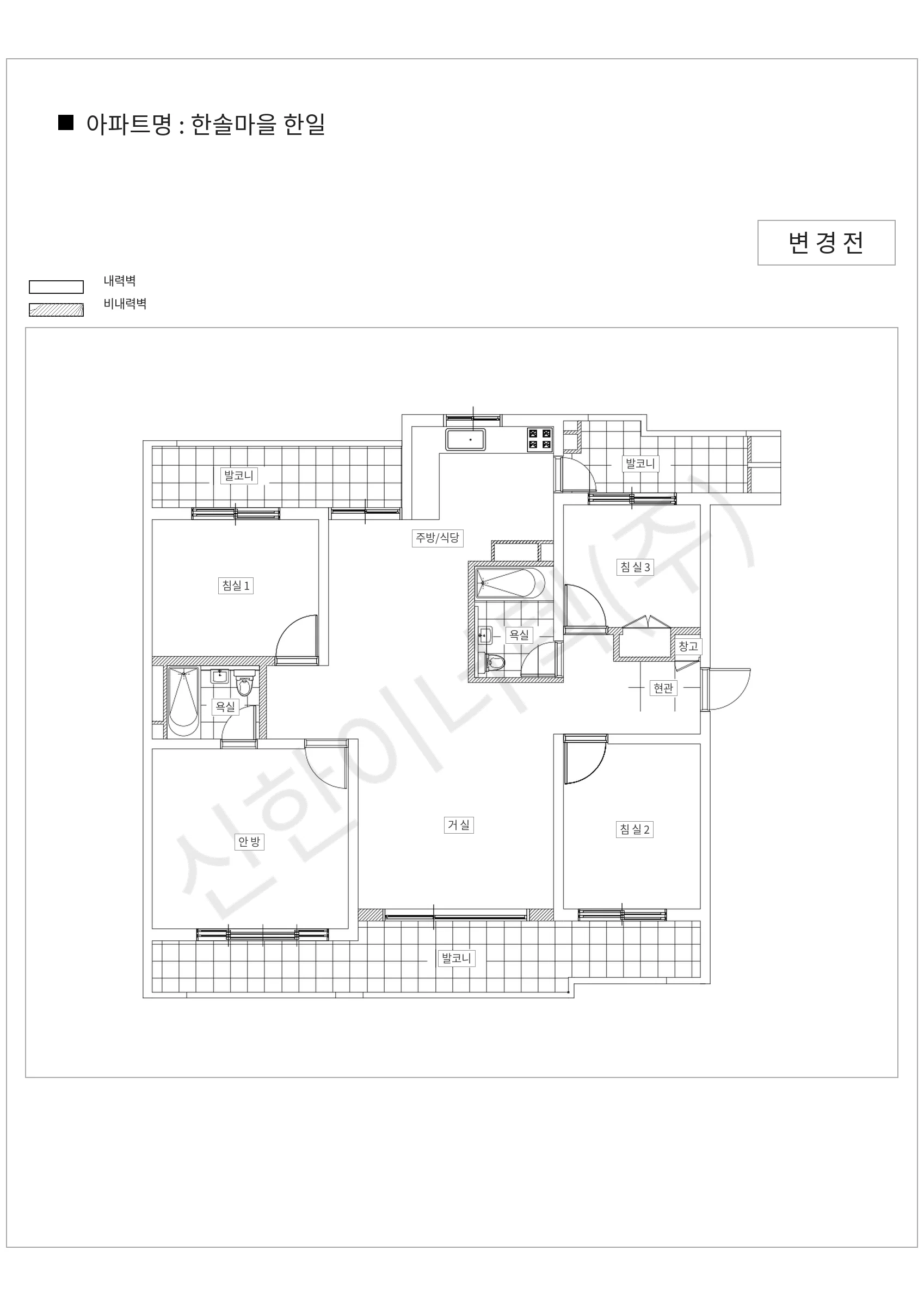 경기도 성남시 분당구 한솔마을 한일 공동주택 행위허가 도면