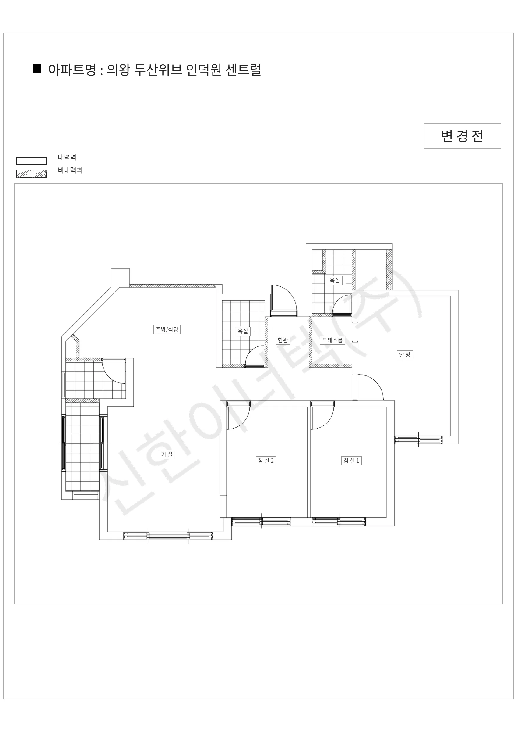 경기도 의왕시 의왕 두산위브 인덕원 센트럴 공동주택 행위허가 도면