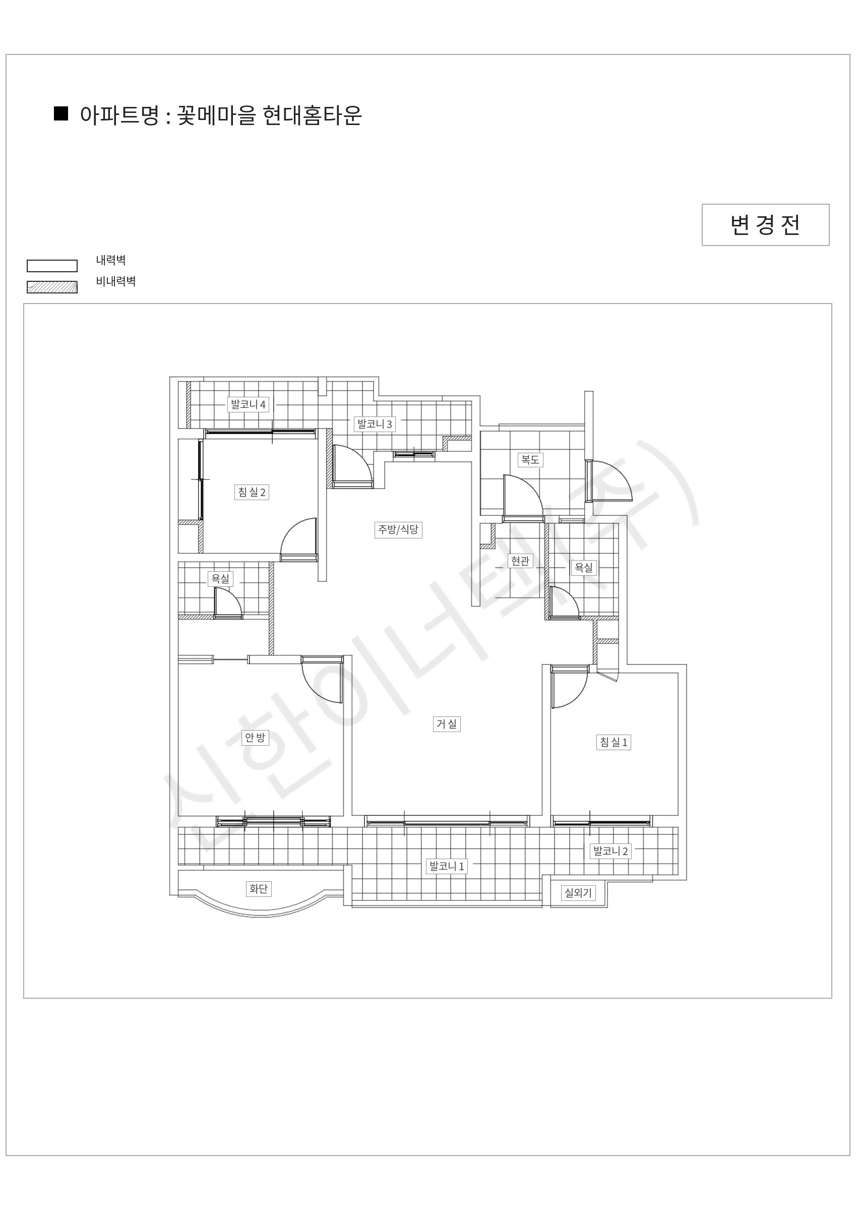 경기도 용인시 수지구 꽃메마을 현대홈타운 공동주택 행위허가 도면