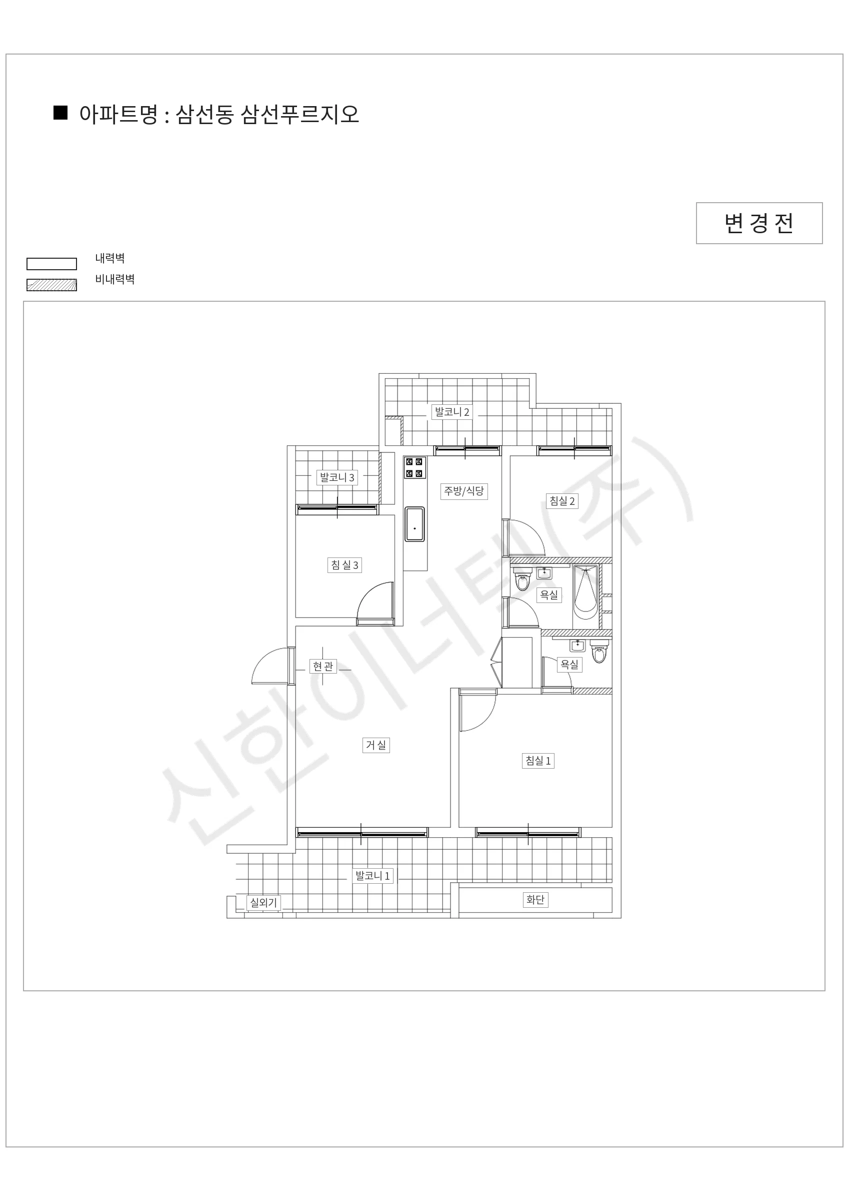 서울특별시 성북구 삼선동 삼선동 삼선푸르지오 공동주택 행위허가 도면