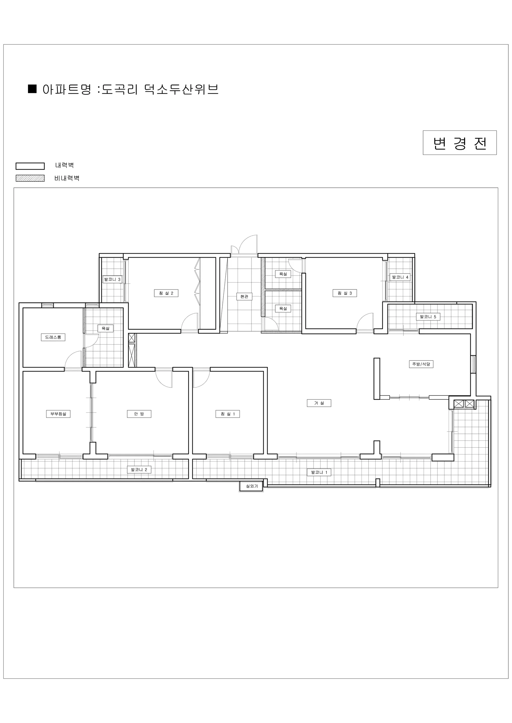 경기도 남양주시 도곡리 덕소두산위브 공동주택 행위허가 도면 3