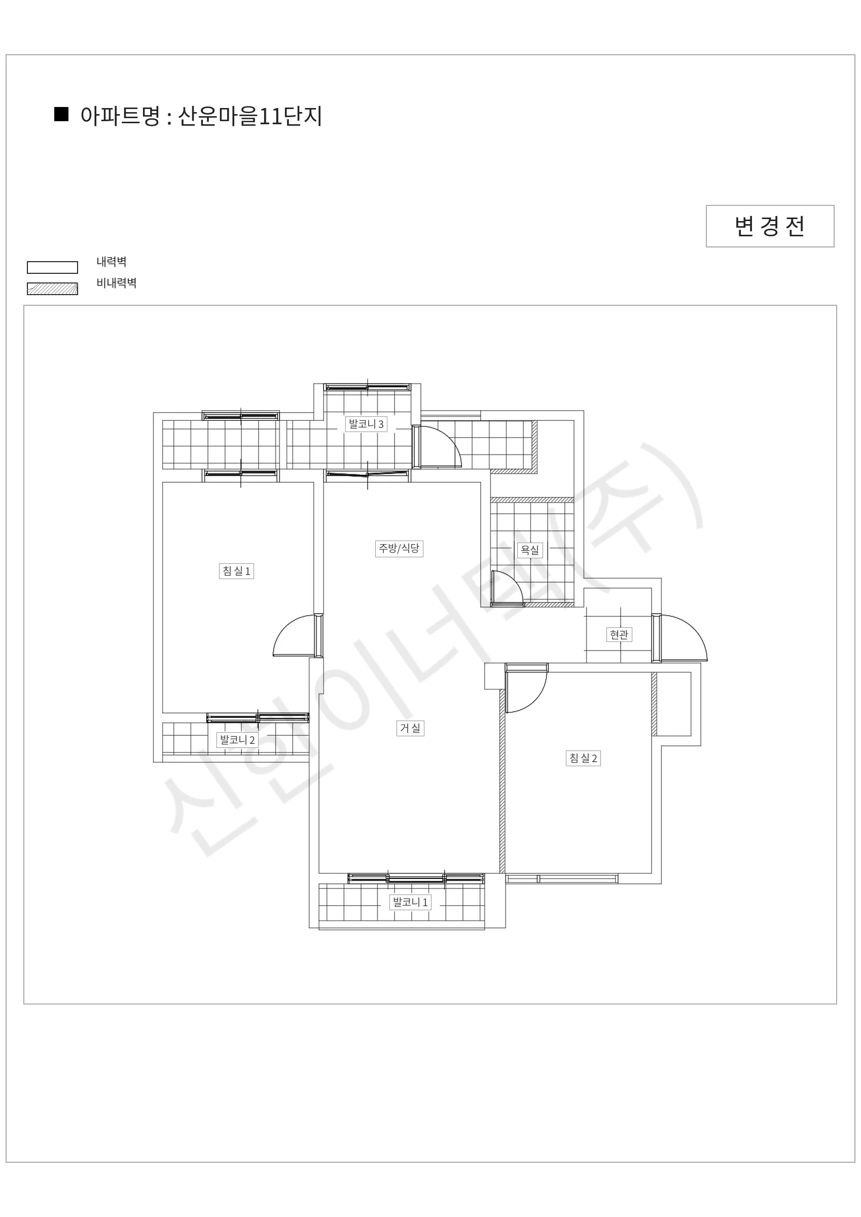 경기도 성남시 분당구 산운마을11단지 공동주택 행위허가 도면