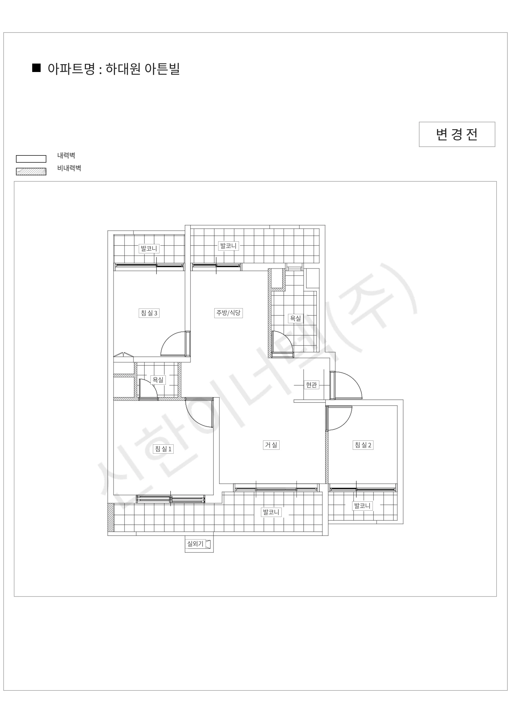 경기도 성남시 중원구 하대원 아튼빌 공동주택 행위허가 도면