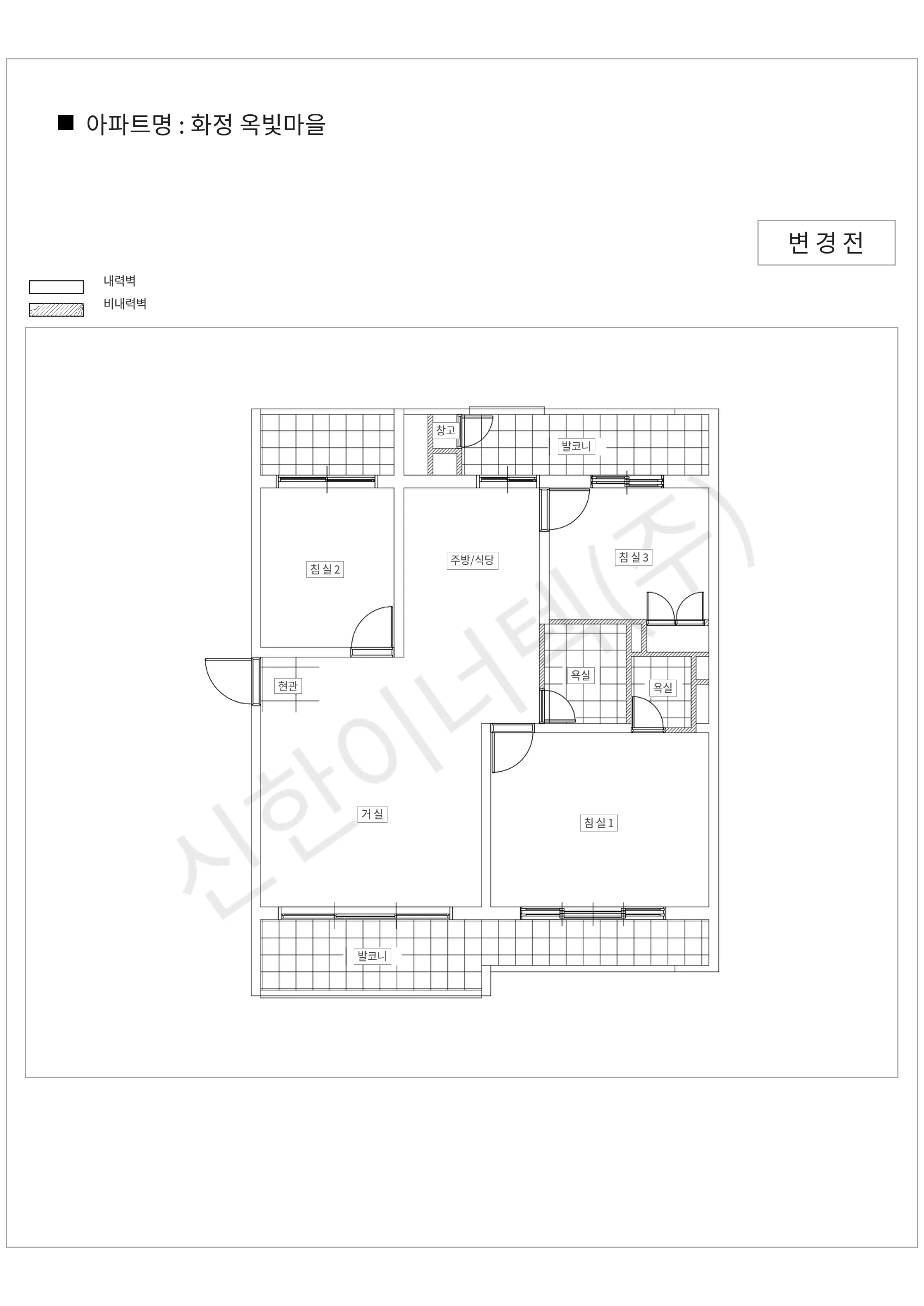 경기도 고양시 화정 옥빛마을 공동주택 행위허가 도면