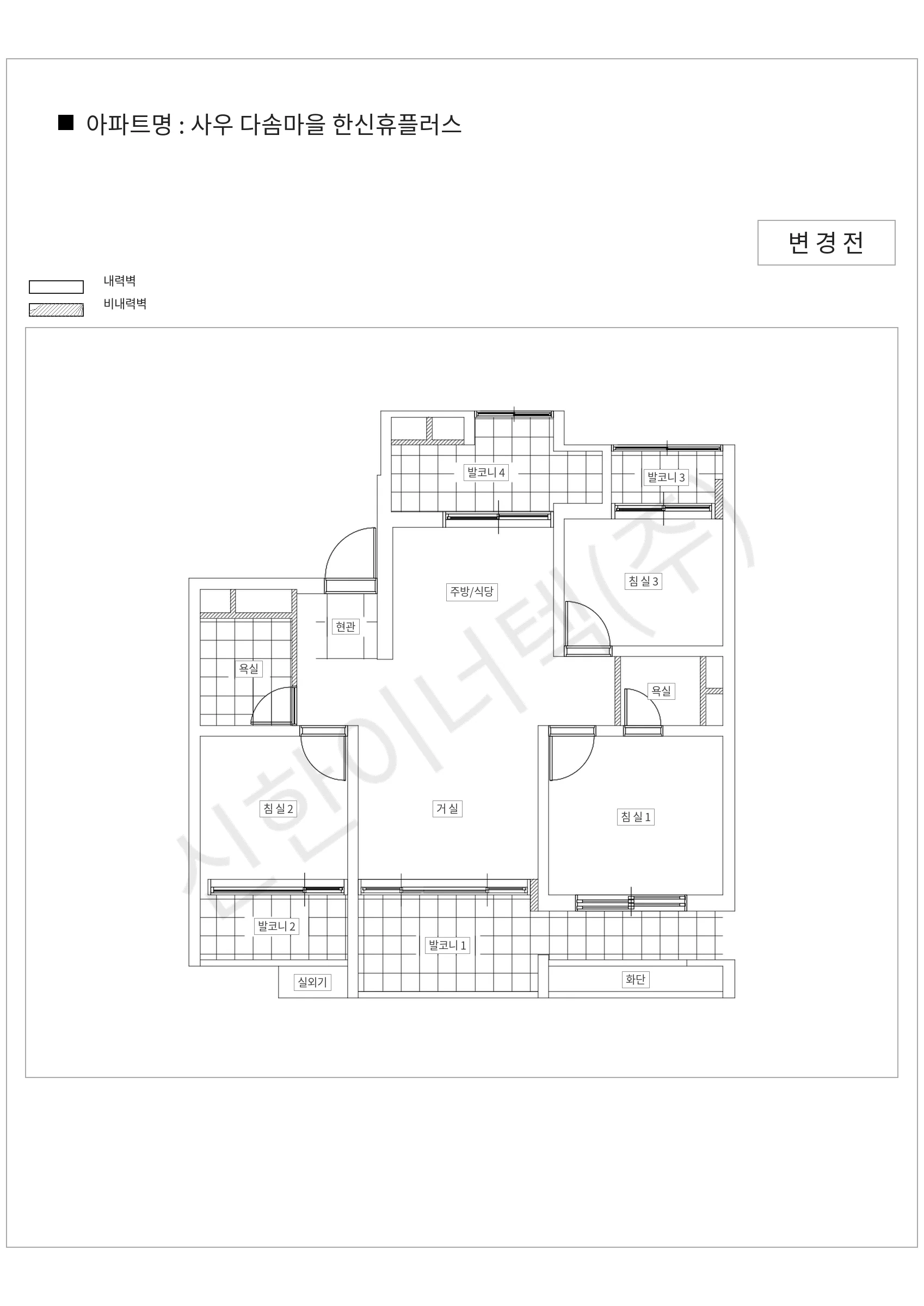 경기도 김포시 사우 다솜마을 한신휴플러스 공동주택 행위허가 도면