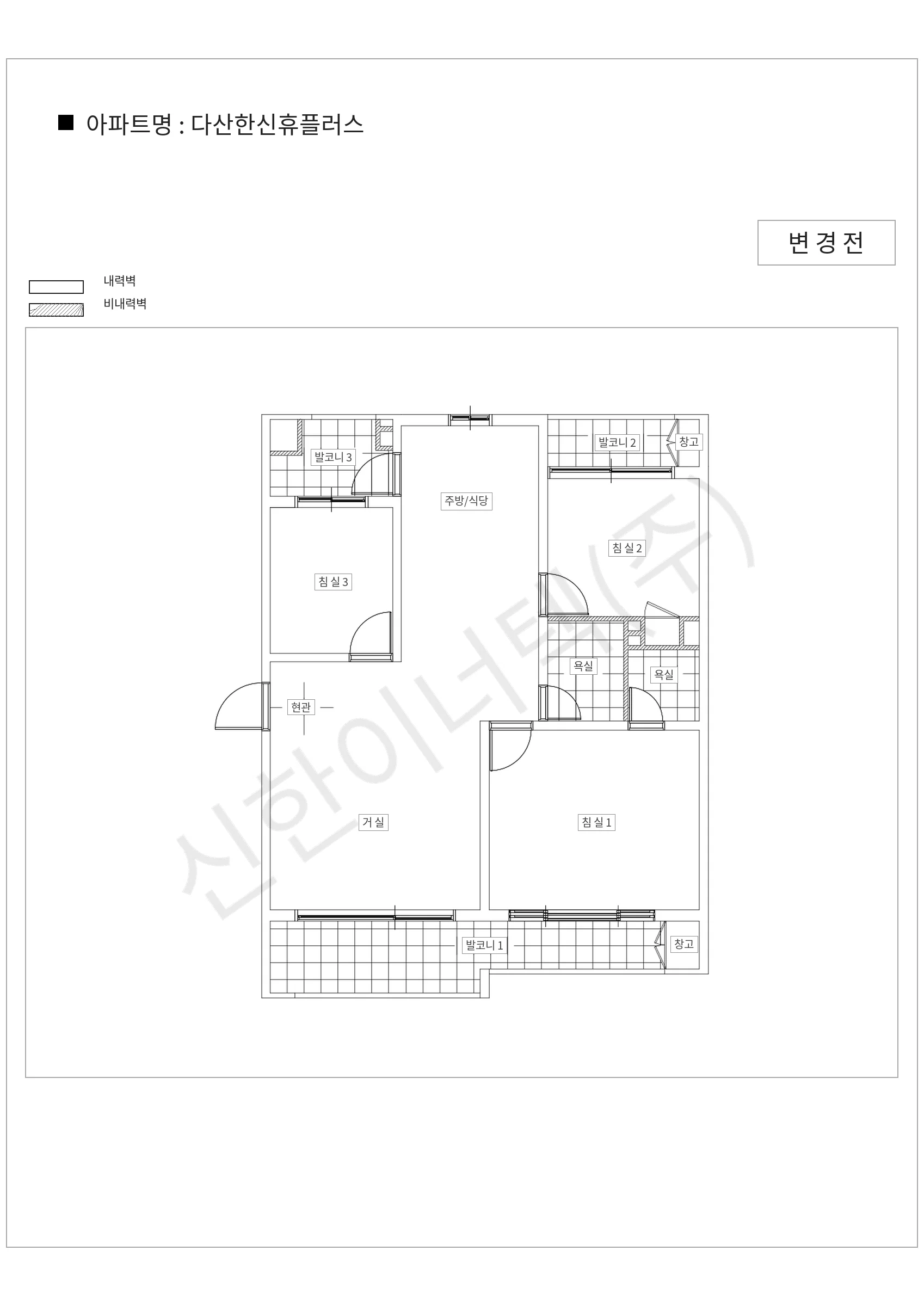 legacy SH0 다산한신휴플러스 공동주택 행위허가 도면