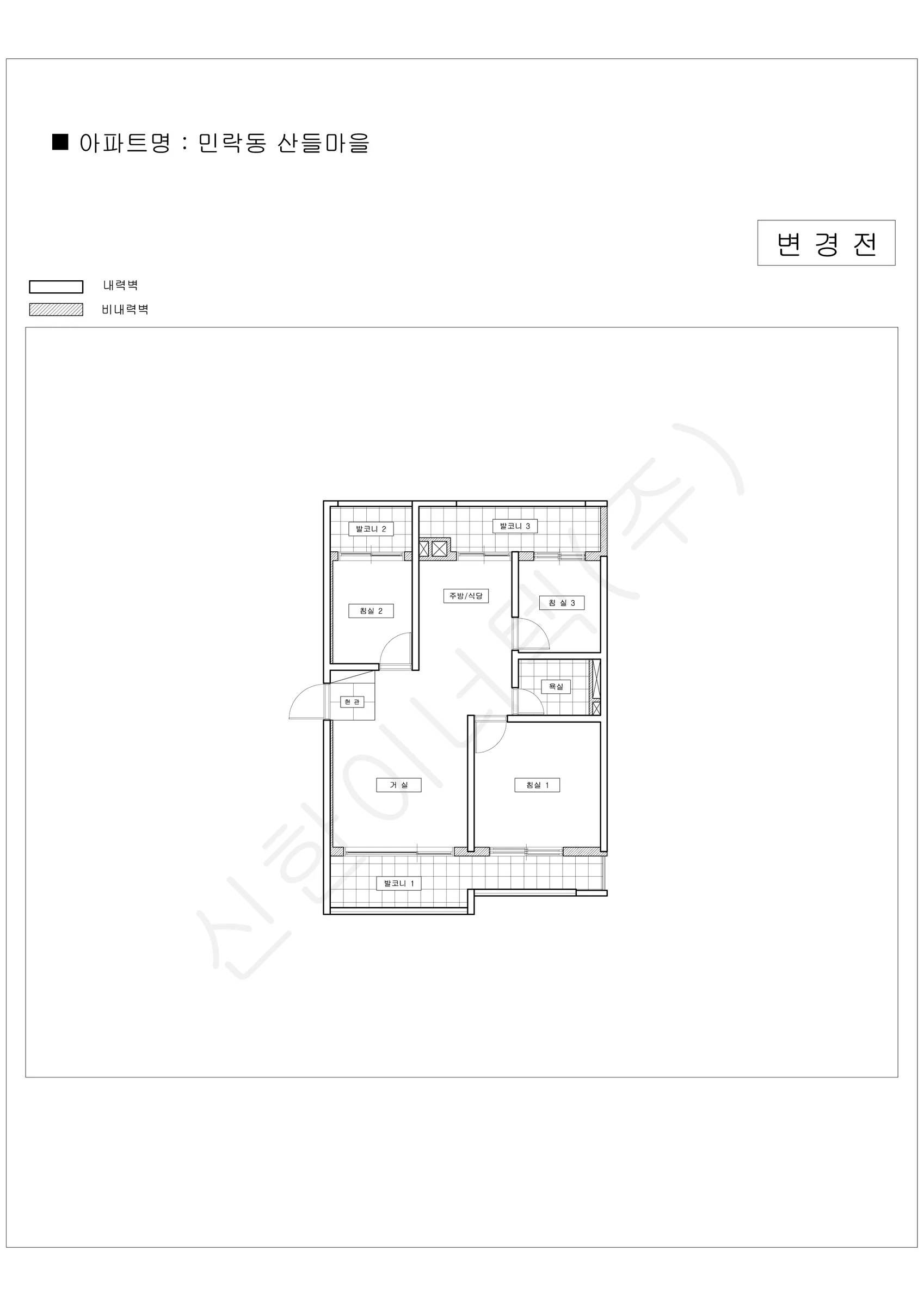 경기도 의정부시 민락동 산들마을 공동주택 행위허가 도면 1