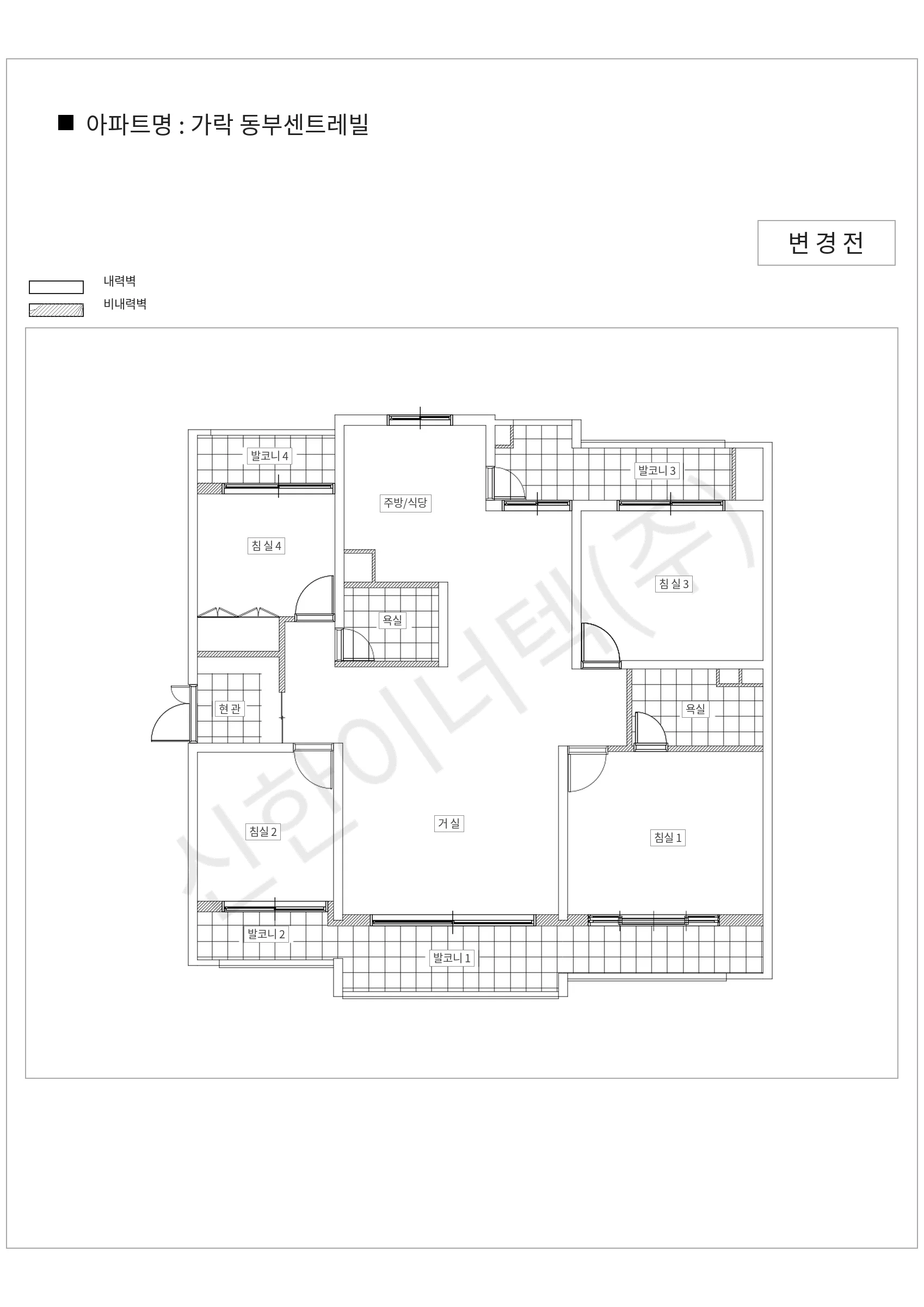 서울특별시 송파구 가락 동부센트레빌 공동주택 행위허가 도면