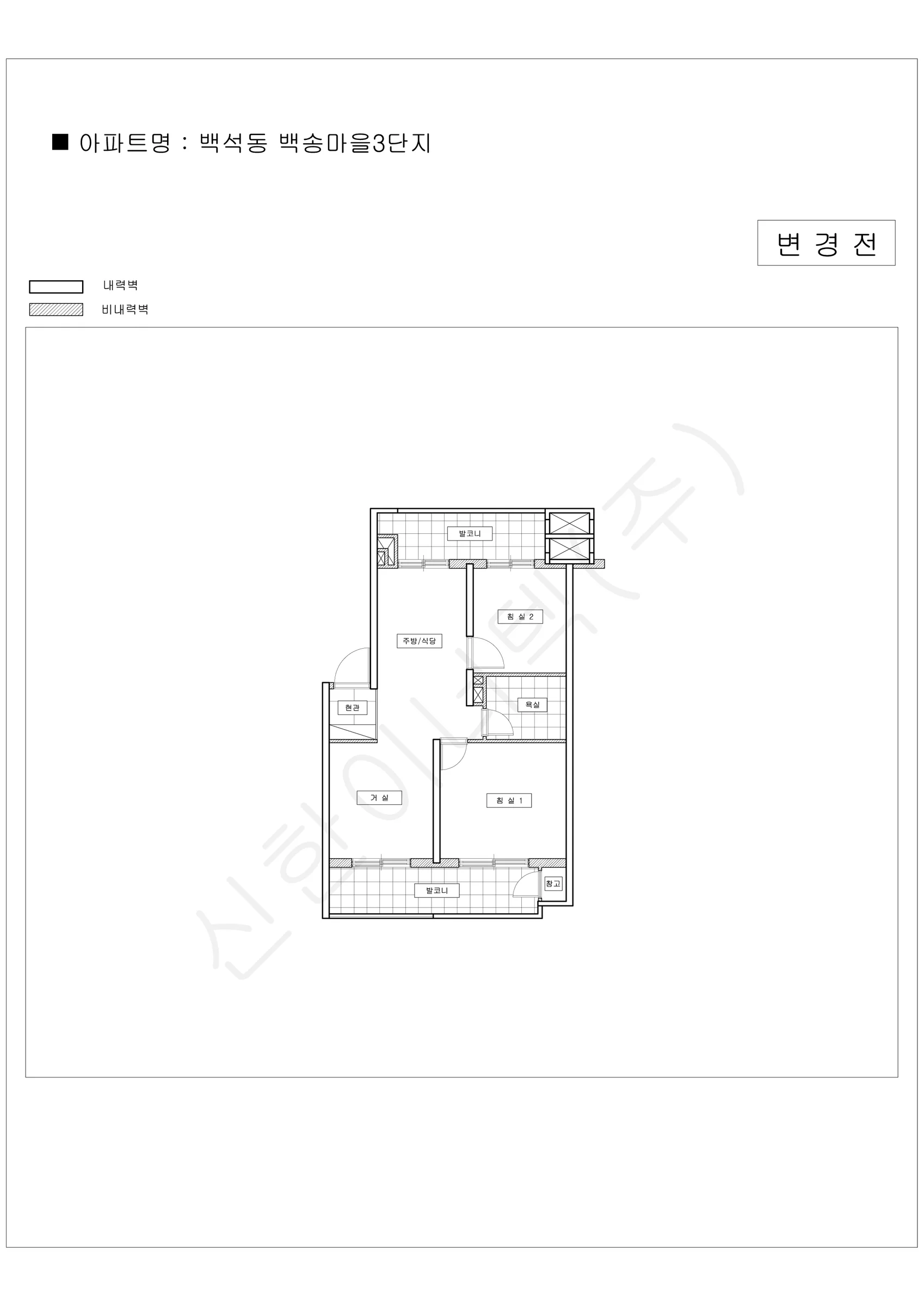 경기도 고양시 백석동 백송마을3단지 공동주택 행위허가 도면