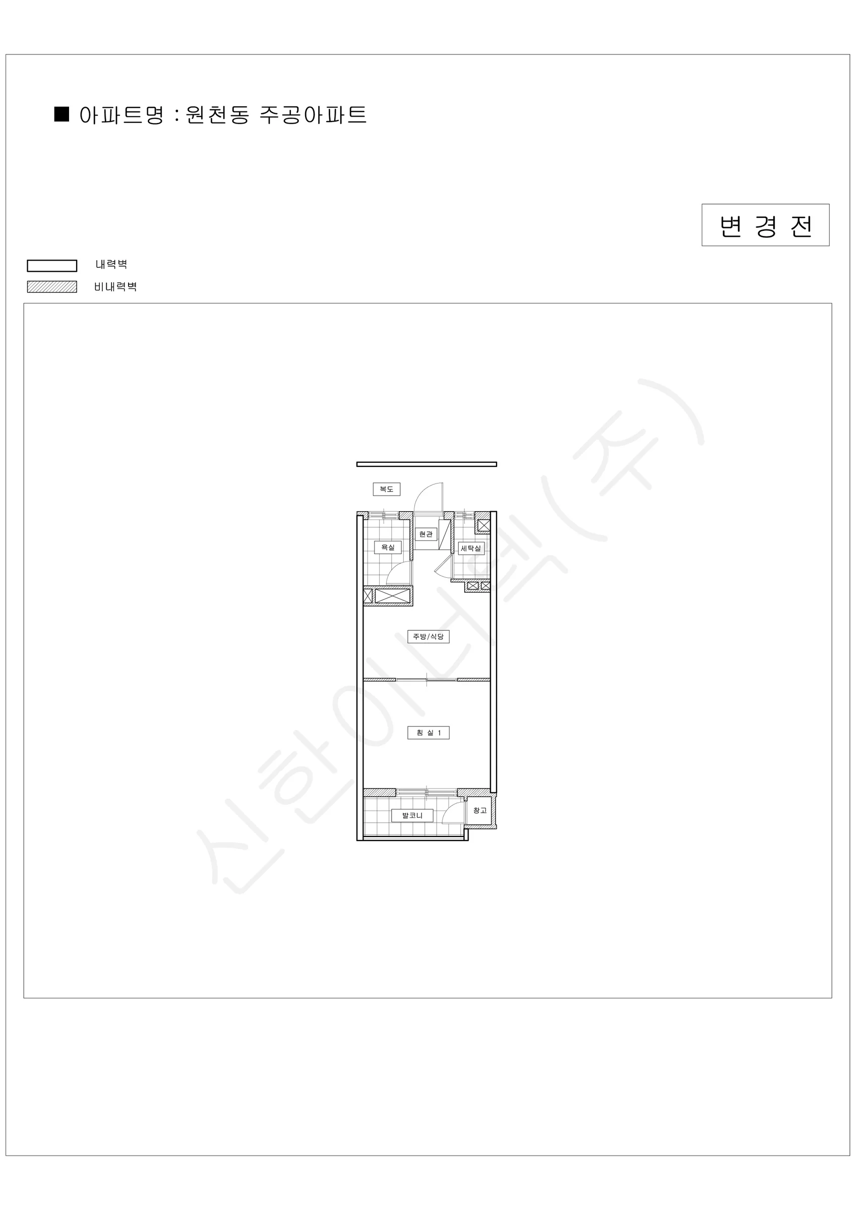 경기도 수원시 원천동 주공아파트 공동주택 행위허가 도면 3