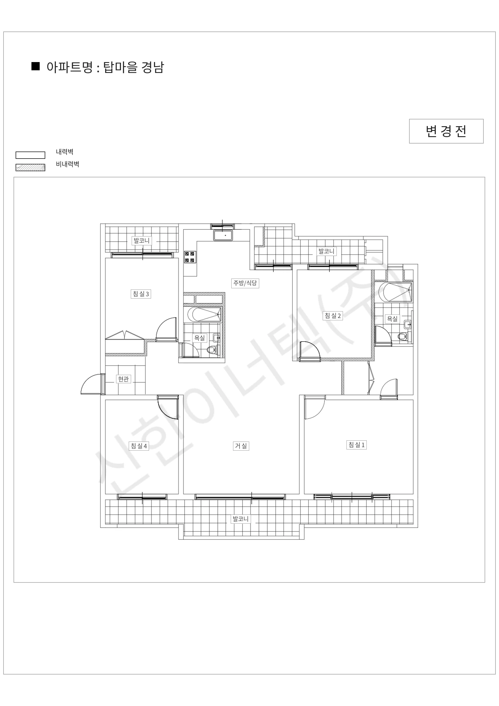 경기도 성남시 분당구 탑마을 경남 공동주택 행위허가 도면
