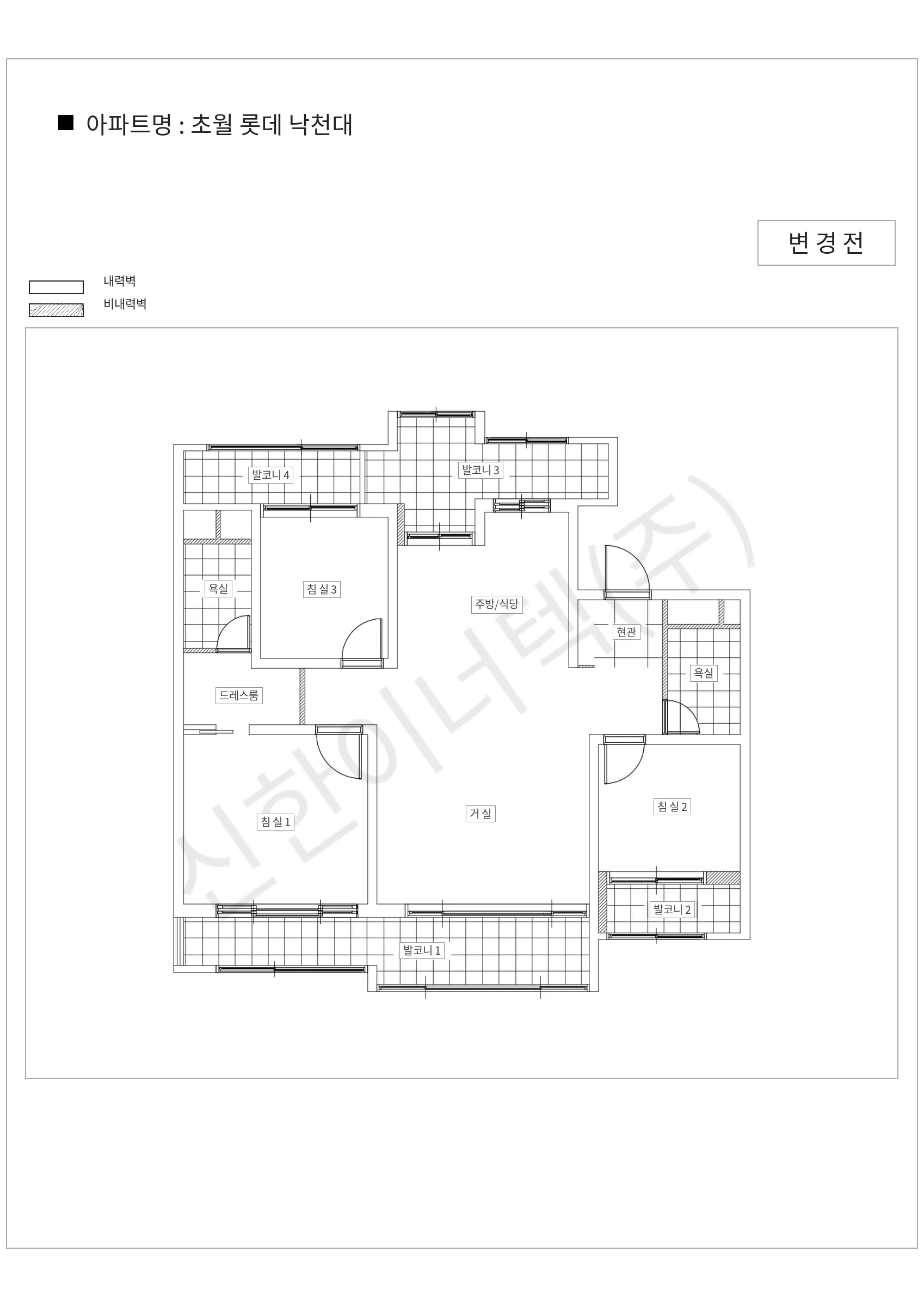 경기도 광주시 초월 롯데 낙천대 공동주택 행위허가 도면