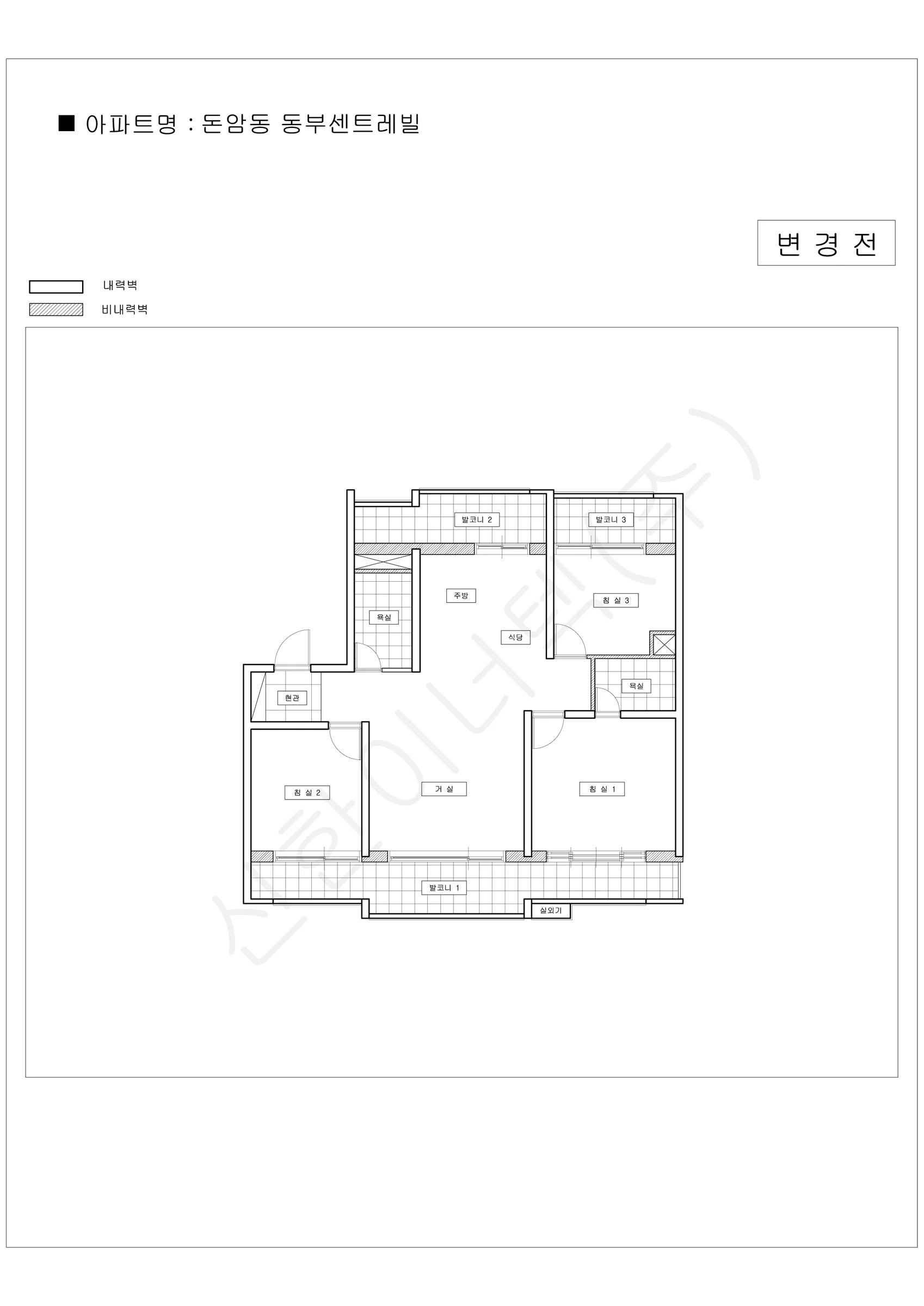서울특별시 성북구 돈암동 동부센트레빌 공동주택 행위허가 도면 2