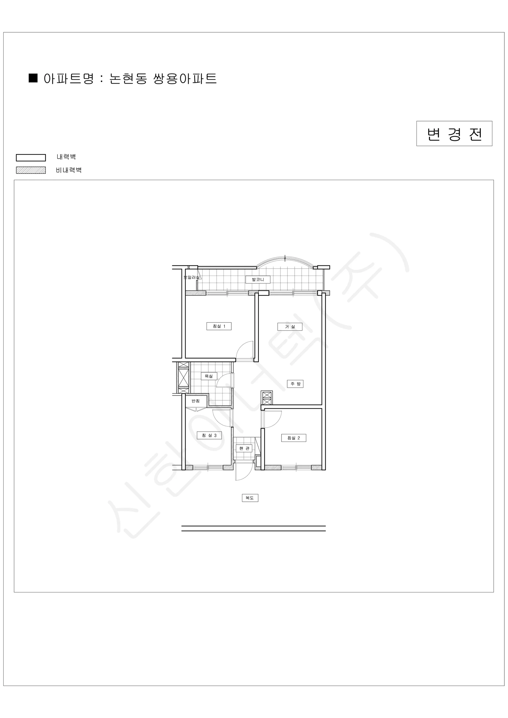서울특별시 강남구 1워터마크 공동주택 행위허가 도면 282