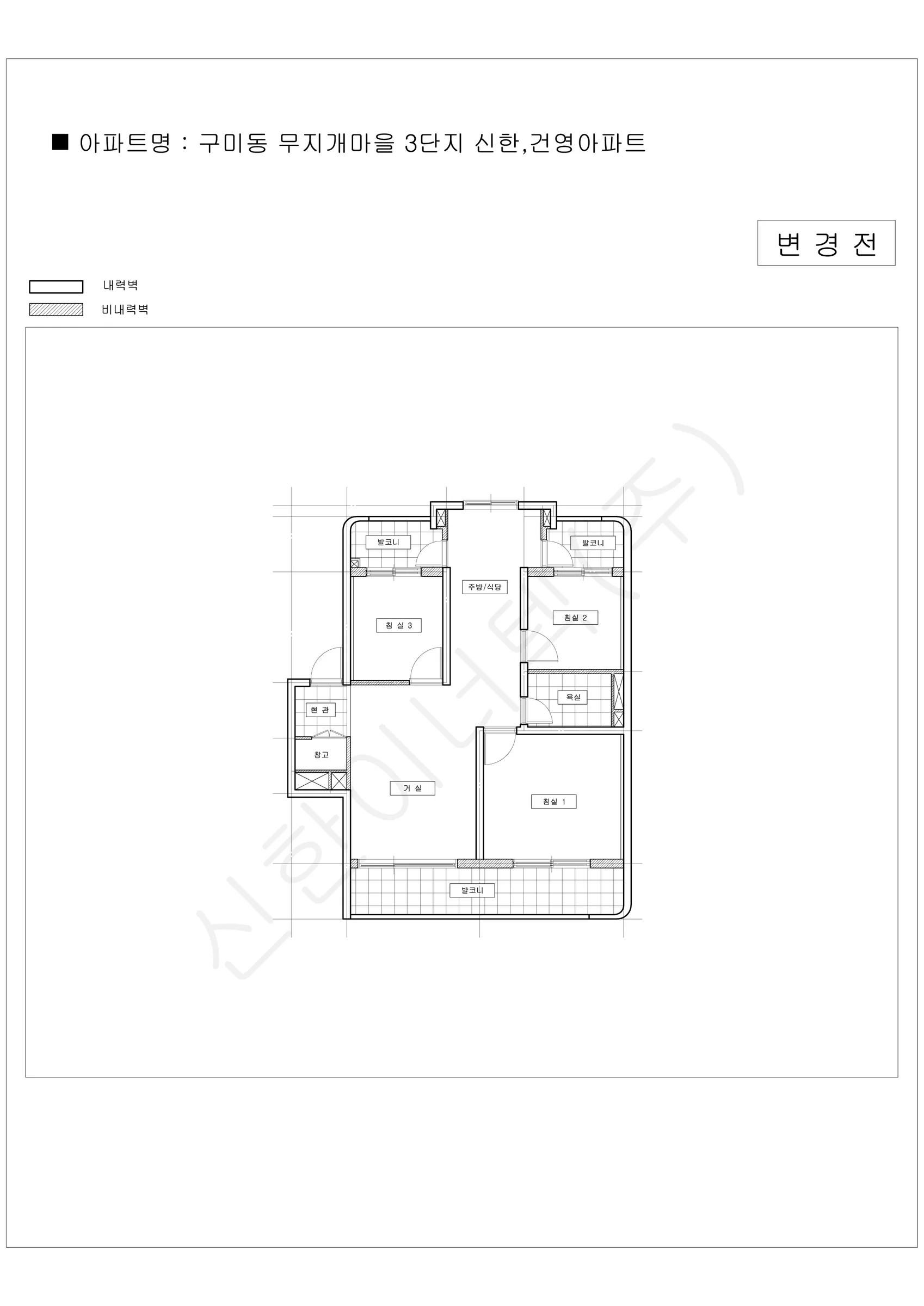 경기도 성남시 분당구 구미동 무지개마을 3단지 신한,건영 공동주택 행위허가 도면 5