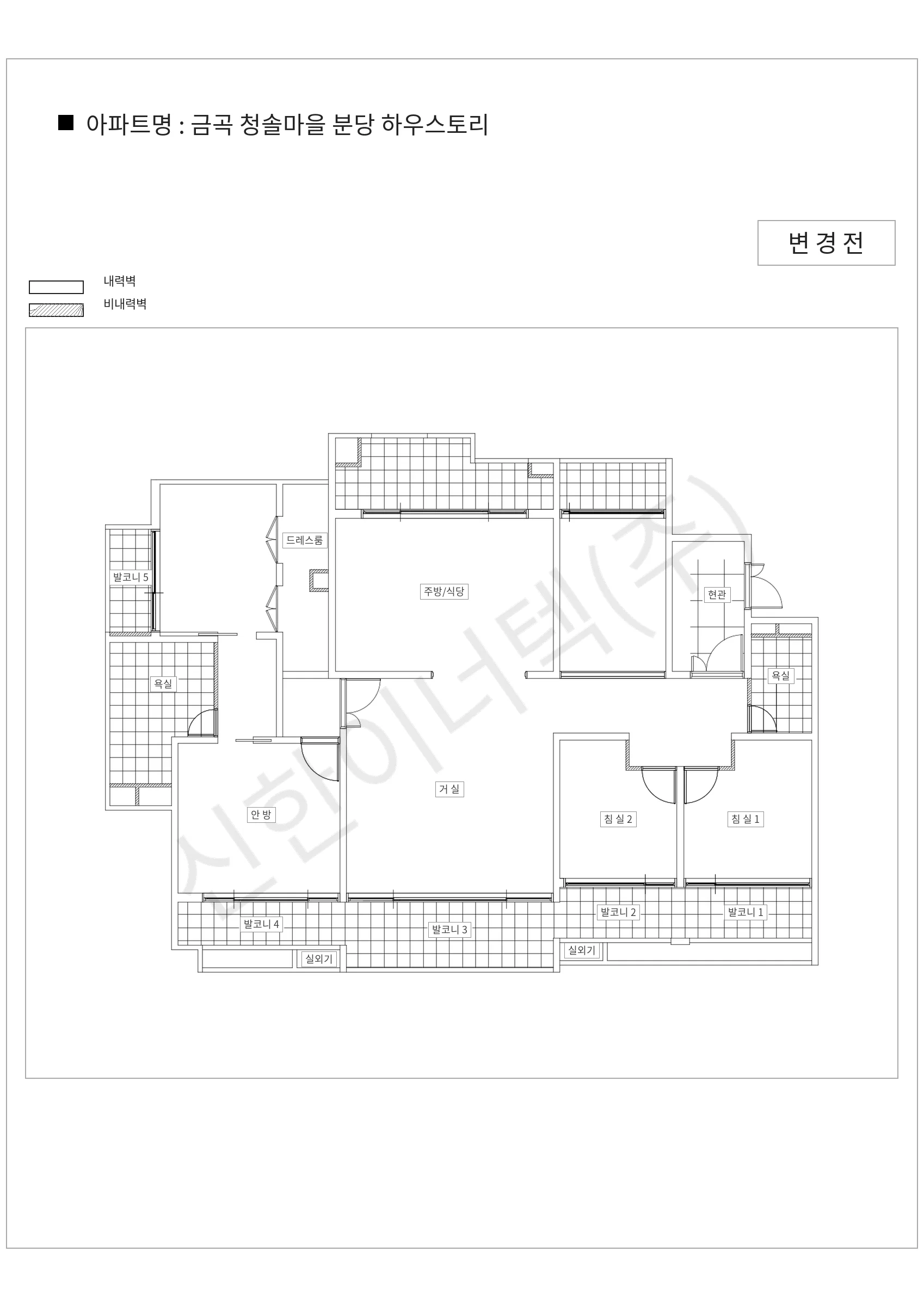경기도 성남시 분당구 금곡 청솔마을 분당 하우스토리 공동주택 행위허가 도면