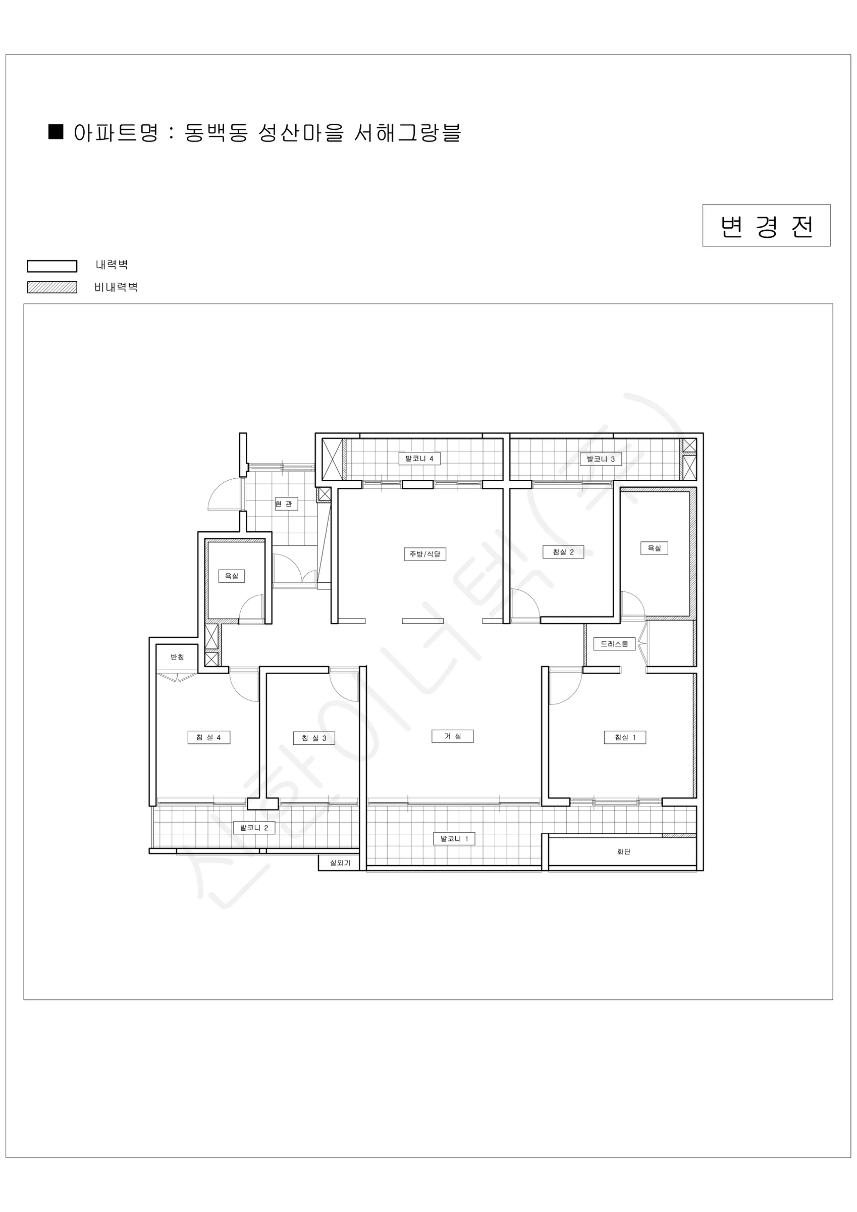경기도 용인시 기흥구 동백동 성산마을 서해그랑블 공동주택 행위허가 도면