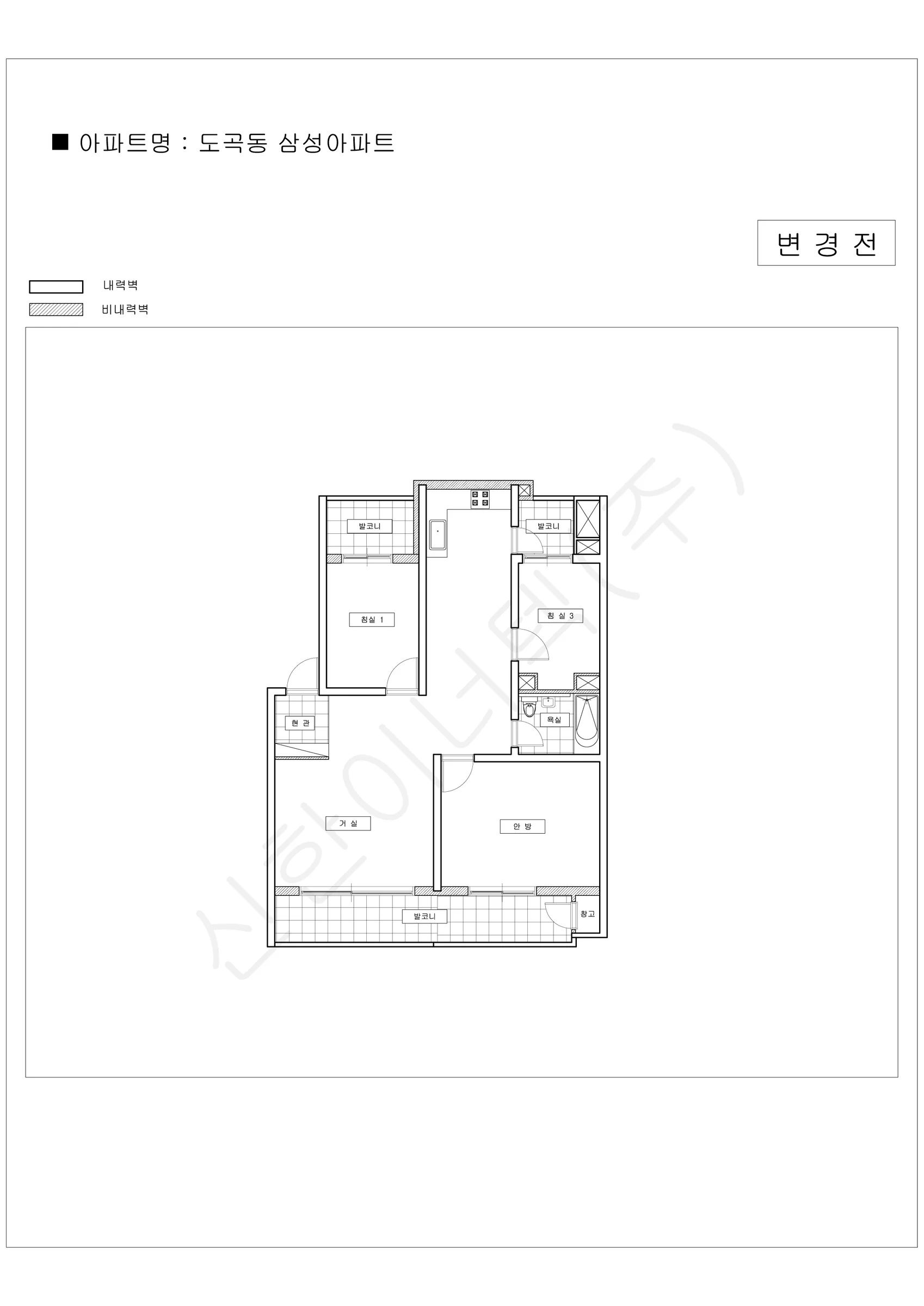 서울특별시 강남구 1워터마크 공동주택 행위허가 도면 221