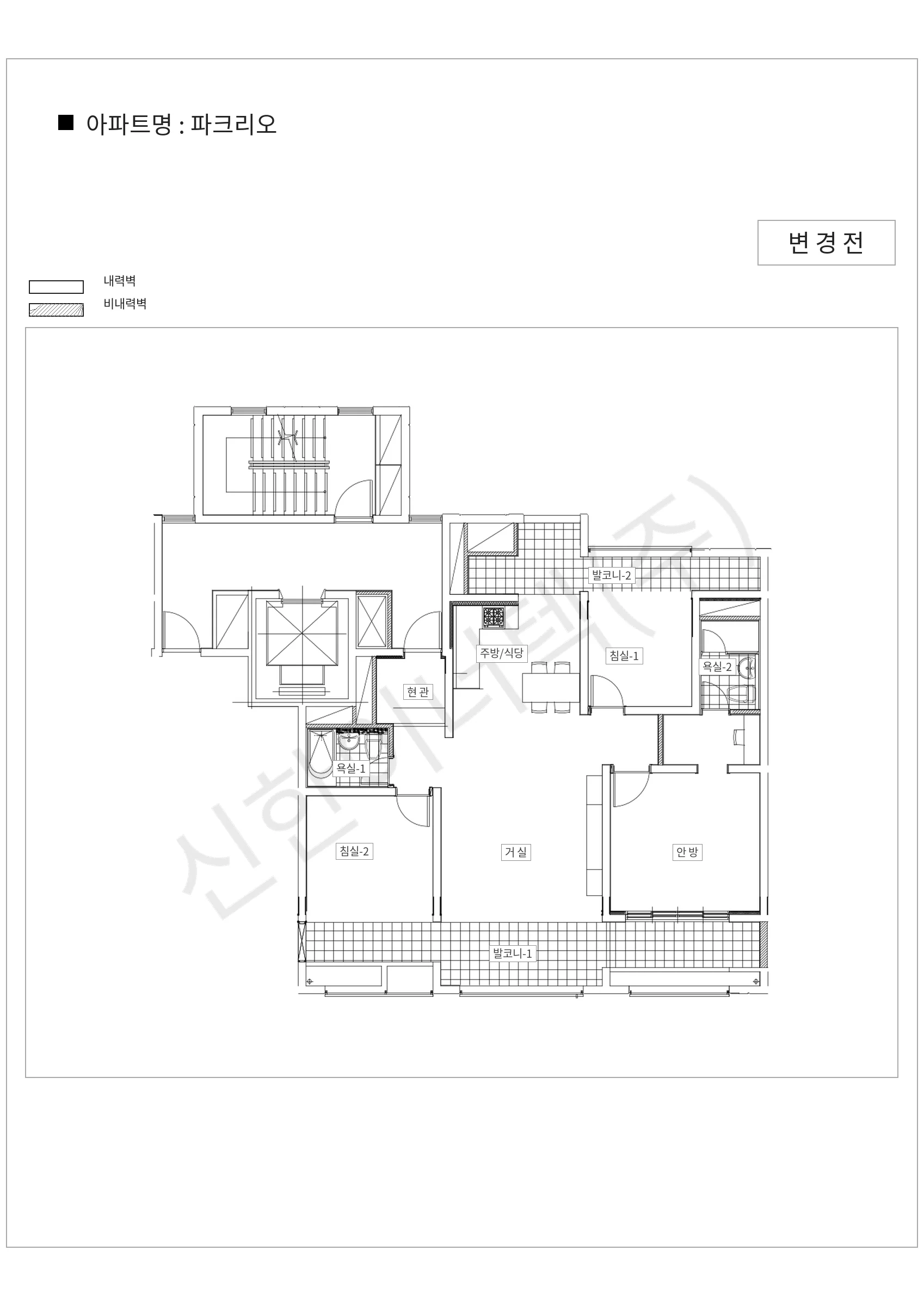 서울특별시 송파구 파크리오 공동주택 행위허가 도면