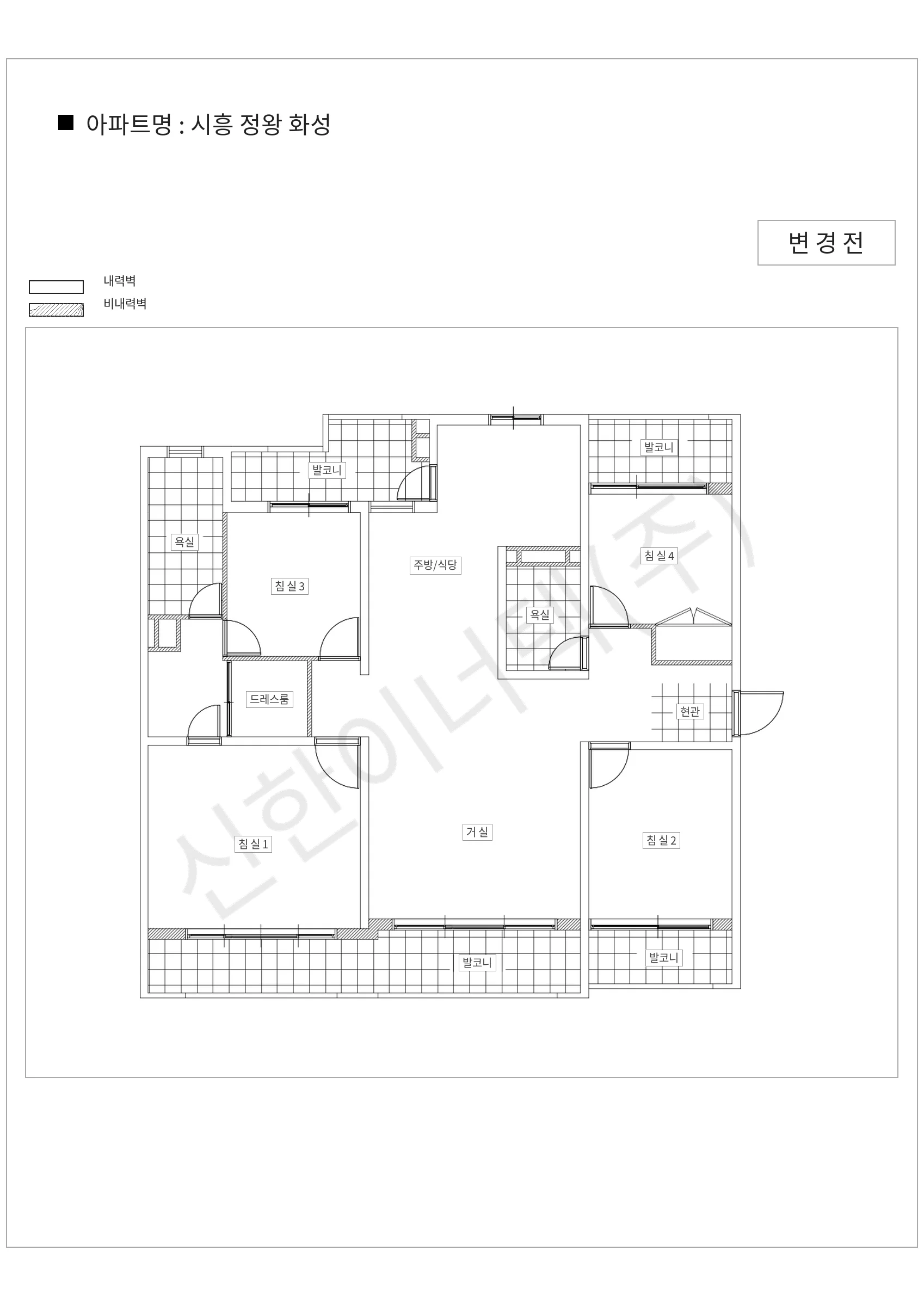 경기도 시흥시 시흥 정왕 화성 공동주택 행위허가 도면