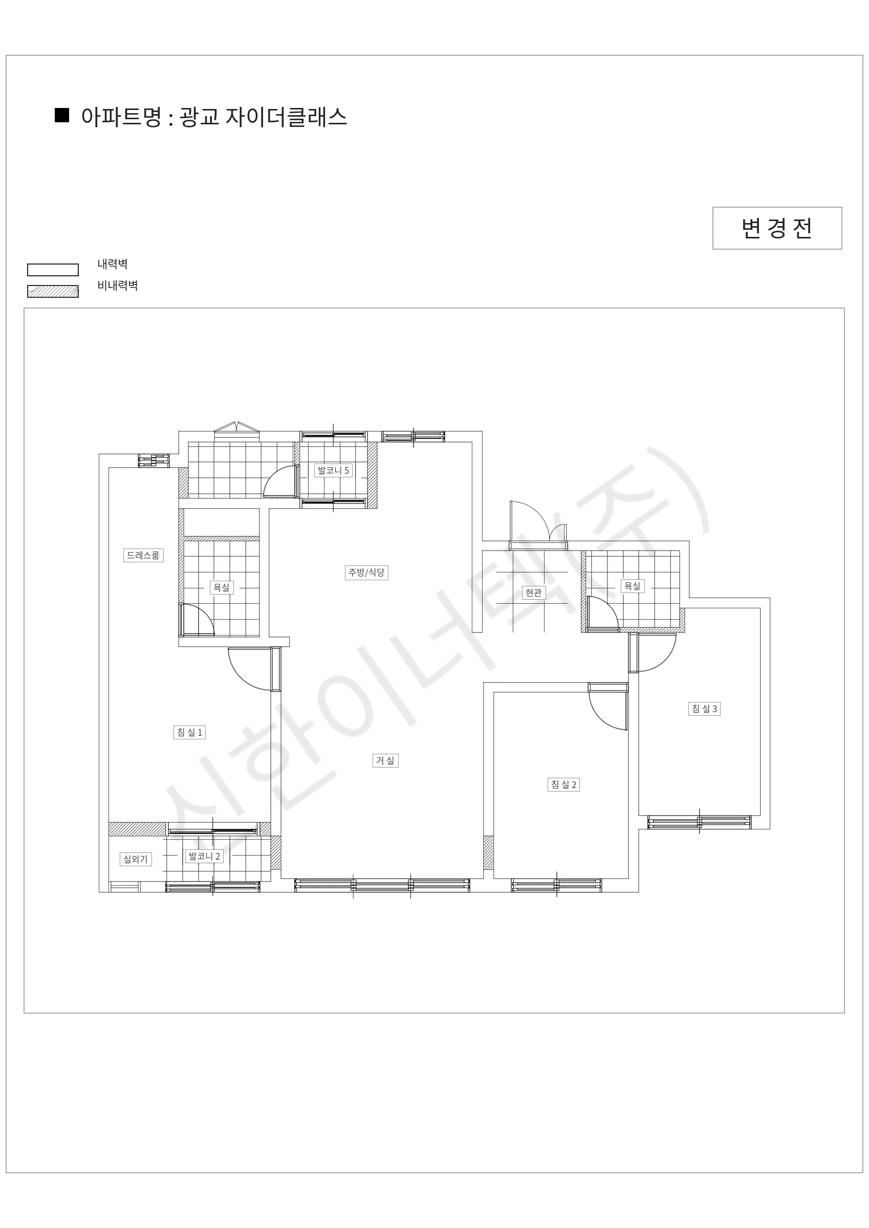 경기도 성남시 분당구 광교 자이더클래스 공동주택 행위허가 도면
