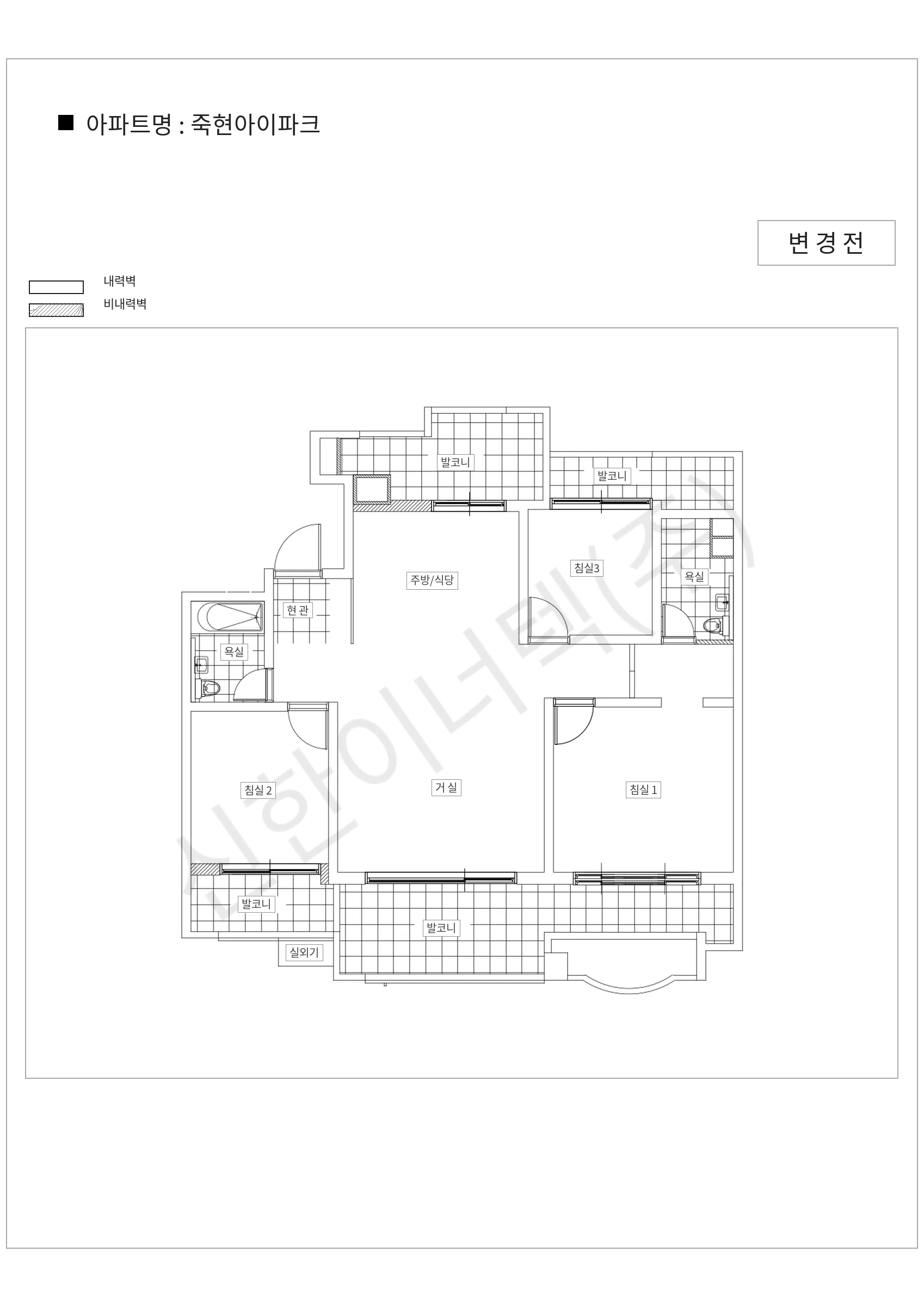 경기도 용인시 기흥구 죽현아이파크 공동주택 행위허가 도면
