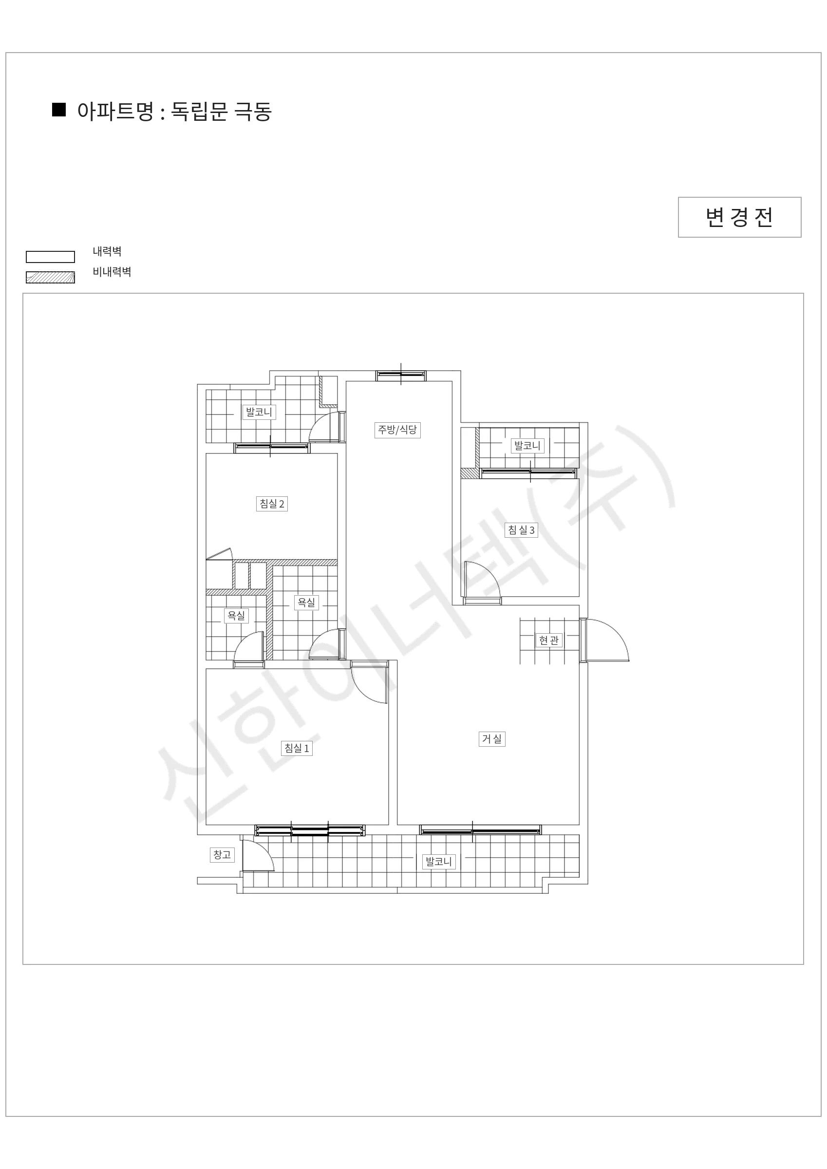 서울특별시 서대문구 독립문 극동 공동주택 행위허가 도면