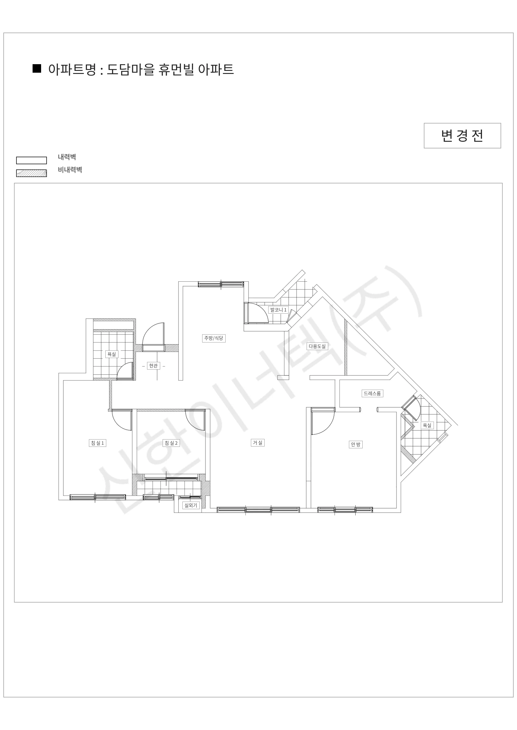 경기도 용인시 수지구 도담마을 휴먼빌 아파트 공동주택 행위허가 도면