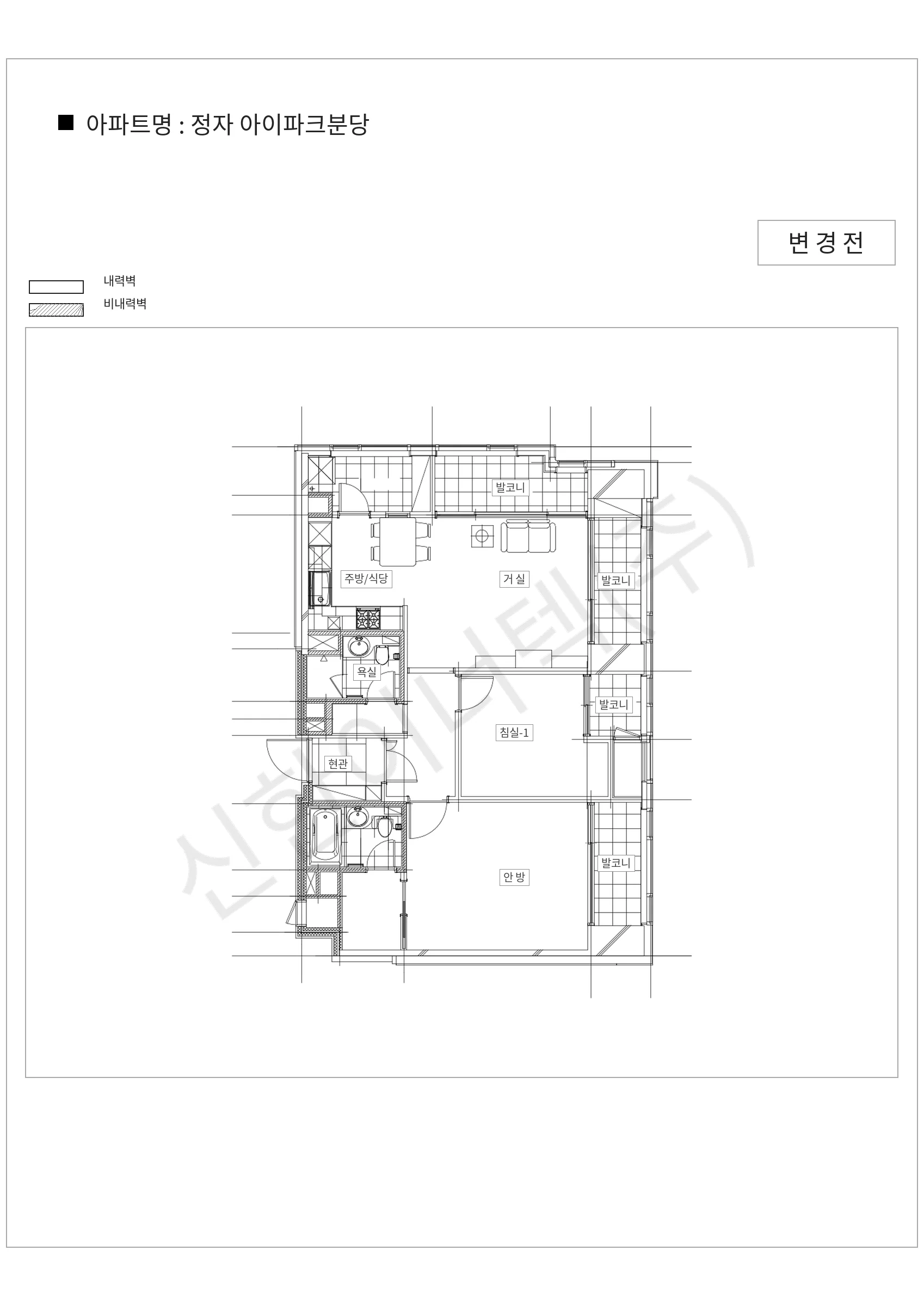 경기도 성남시 분당구 정자 아이파크분당 공동주택 행위허가 도면