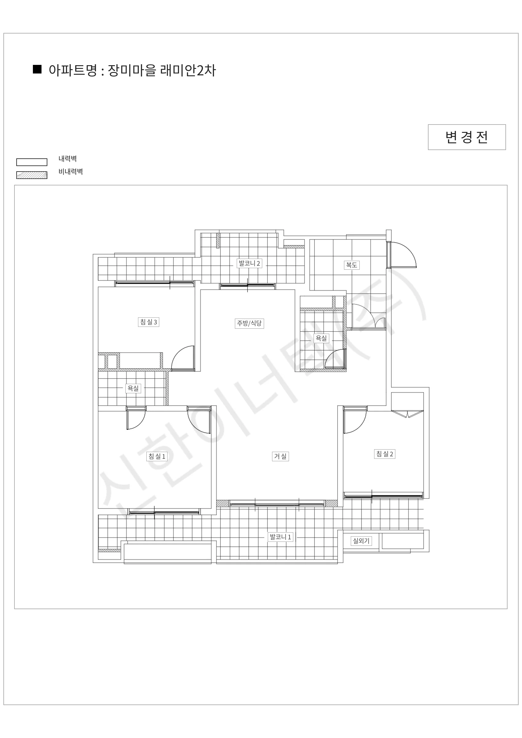 경기도 용인시 기흥구 장미마을 래미안2차 공동주택 행위허가 도면
