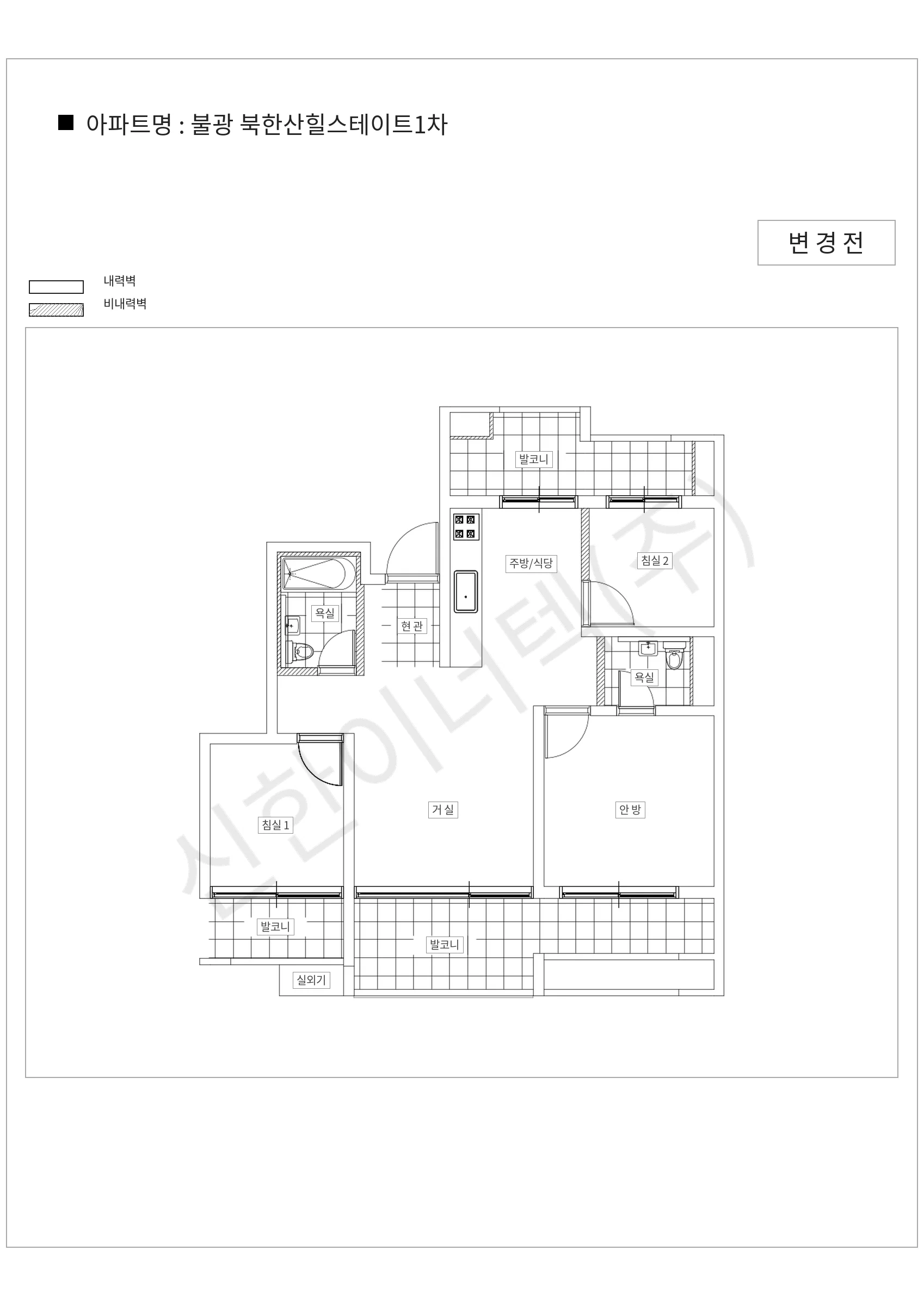 서울특별시 은평구 불광 북한산힐스테이트1차 공동주택 행위허가 도면