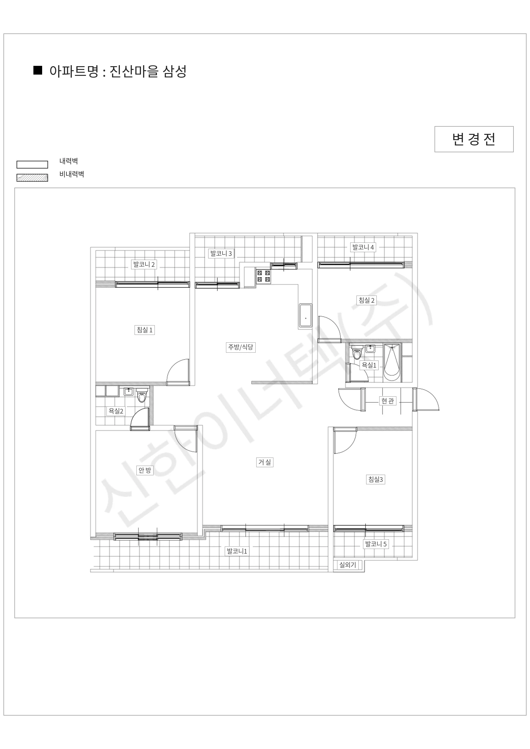 경기도 용인시 수지구 진산마을 삼성 공동주택 행위허가 도면