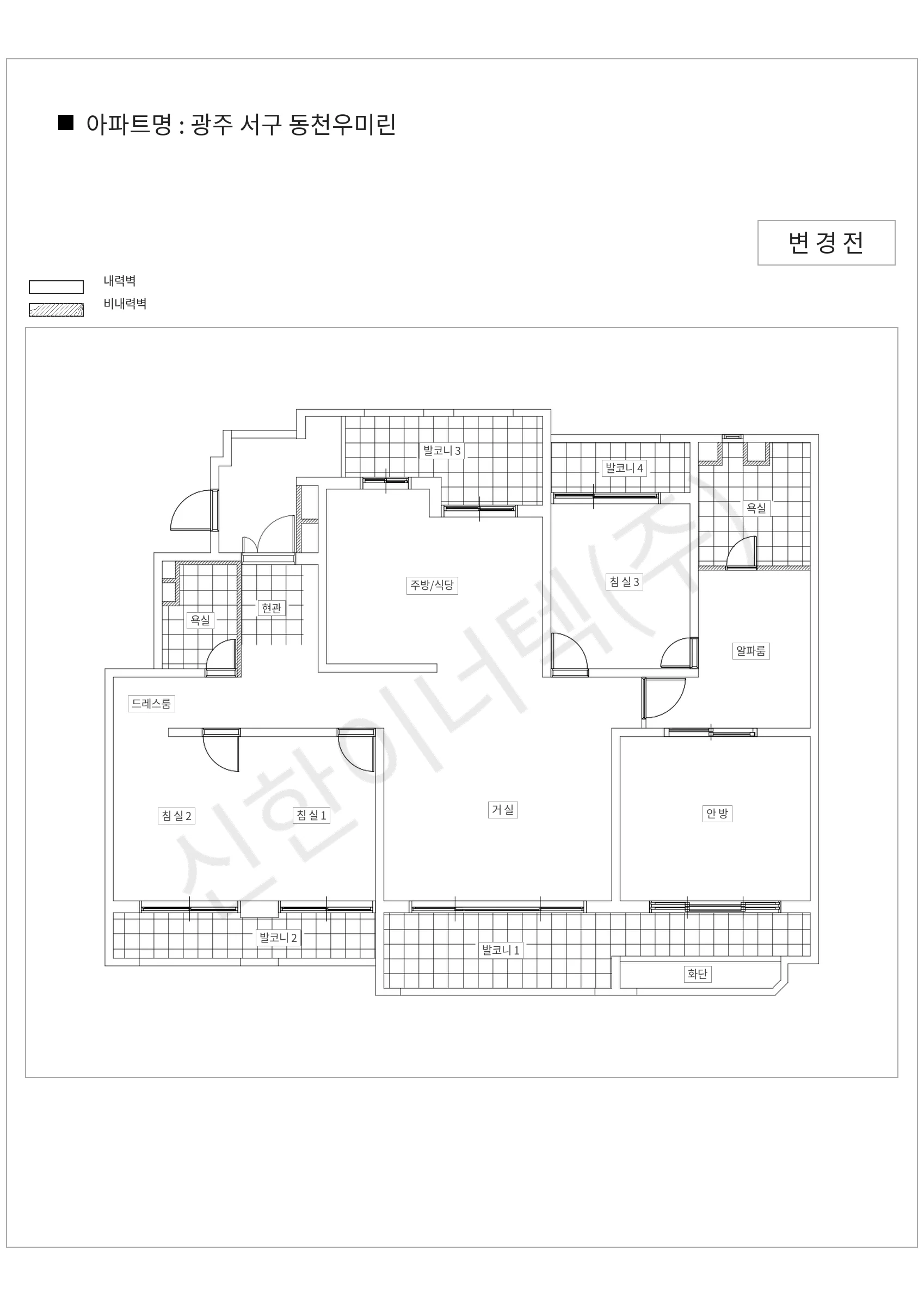 광주광역시 서구 광주 서구 동천우미린 공동주택 행위허가 도면