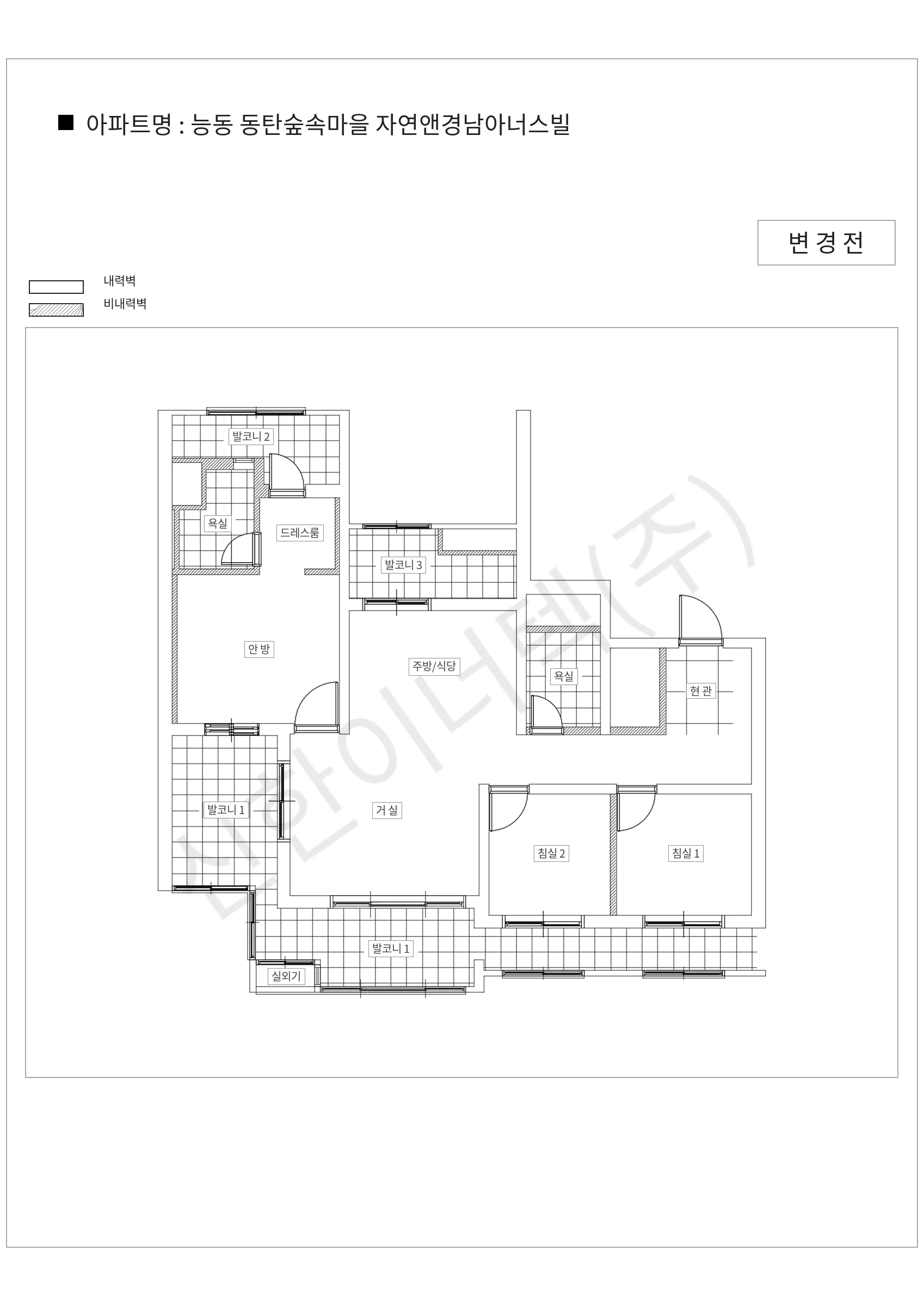 경기도 화성시 능동 능동 동탄숲속마을 자연앤경남아너스빌 공동주택 행위허가 도면