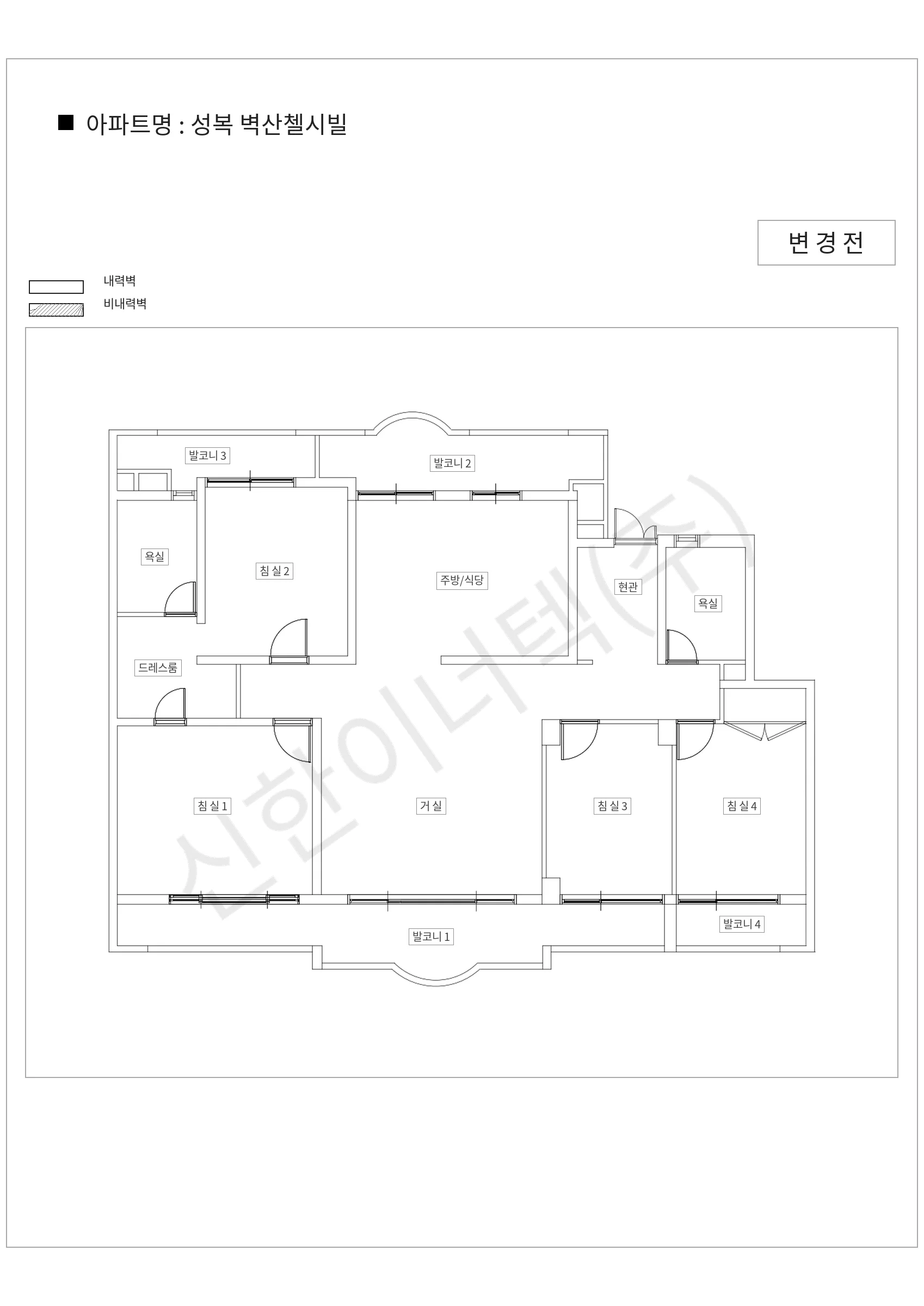 경기도 용인시 수지구 성복 벽산첼시빌 공동주택 행위허가 도면